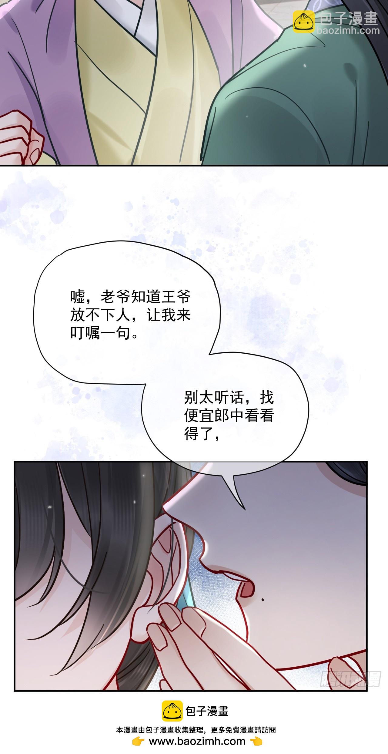 第65话 那我算什么？(1/2)-第72话