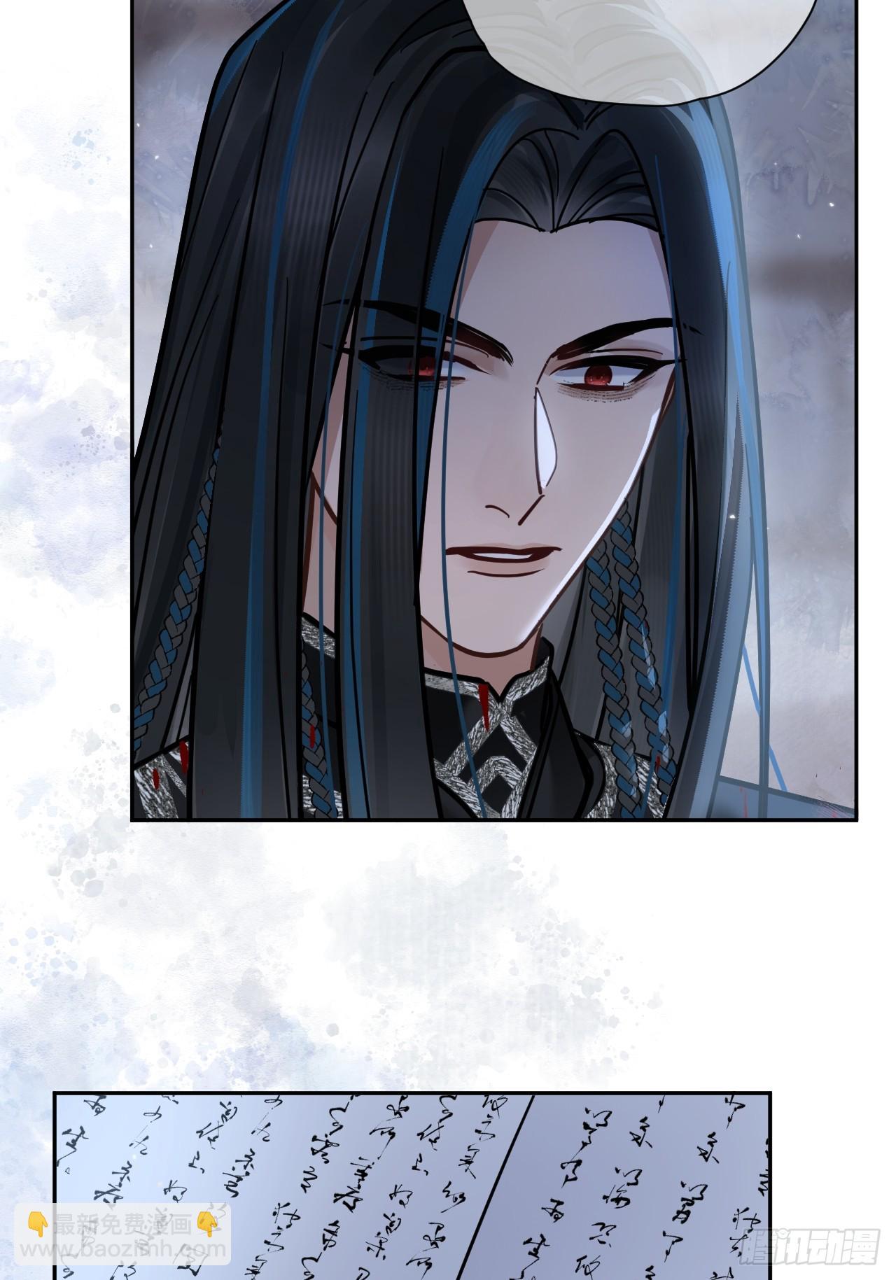 第65话 那我算什么？(1/2)-第72话