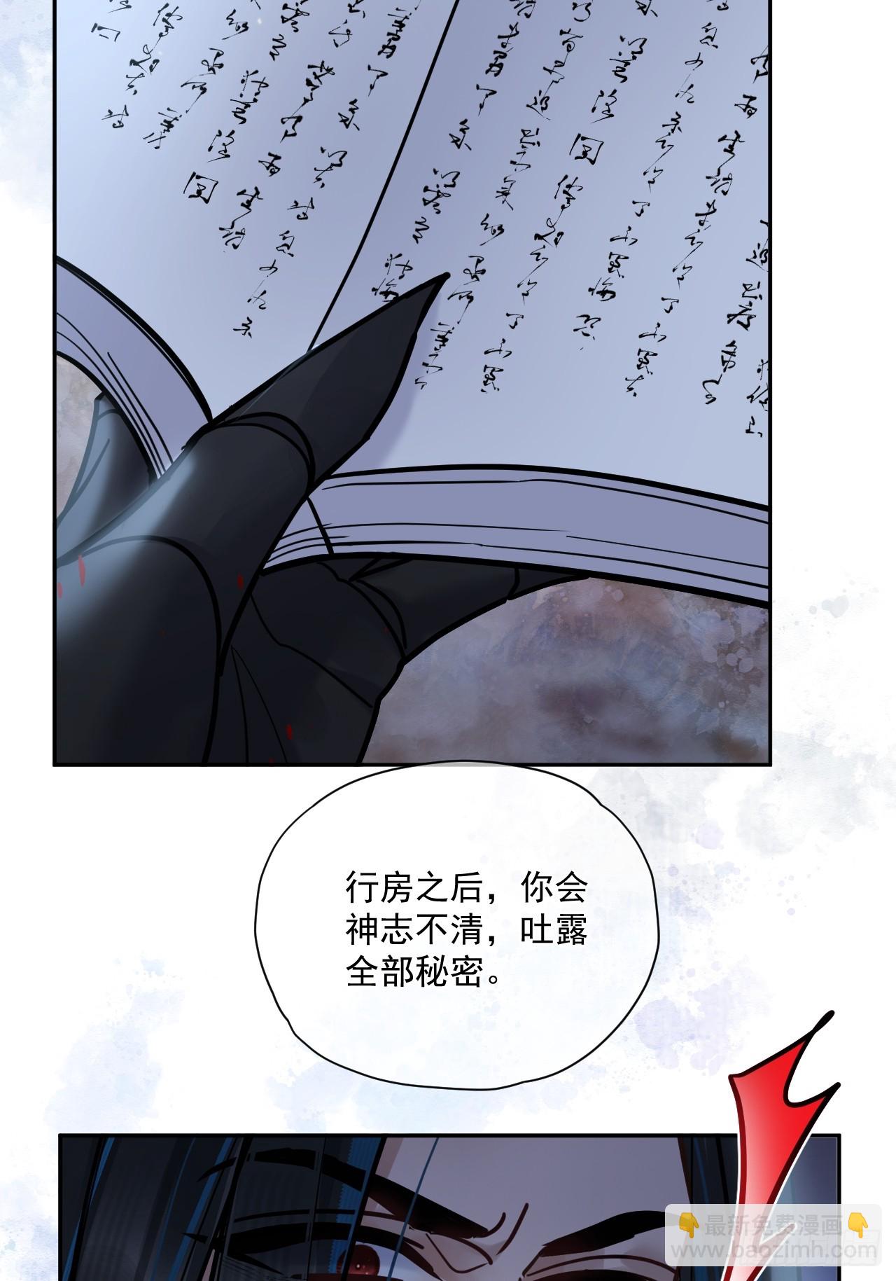 第65话 那我算什么？(1/2)-第72话