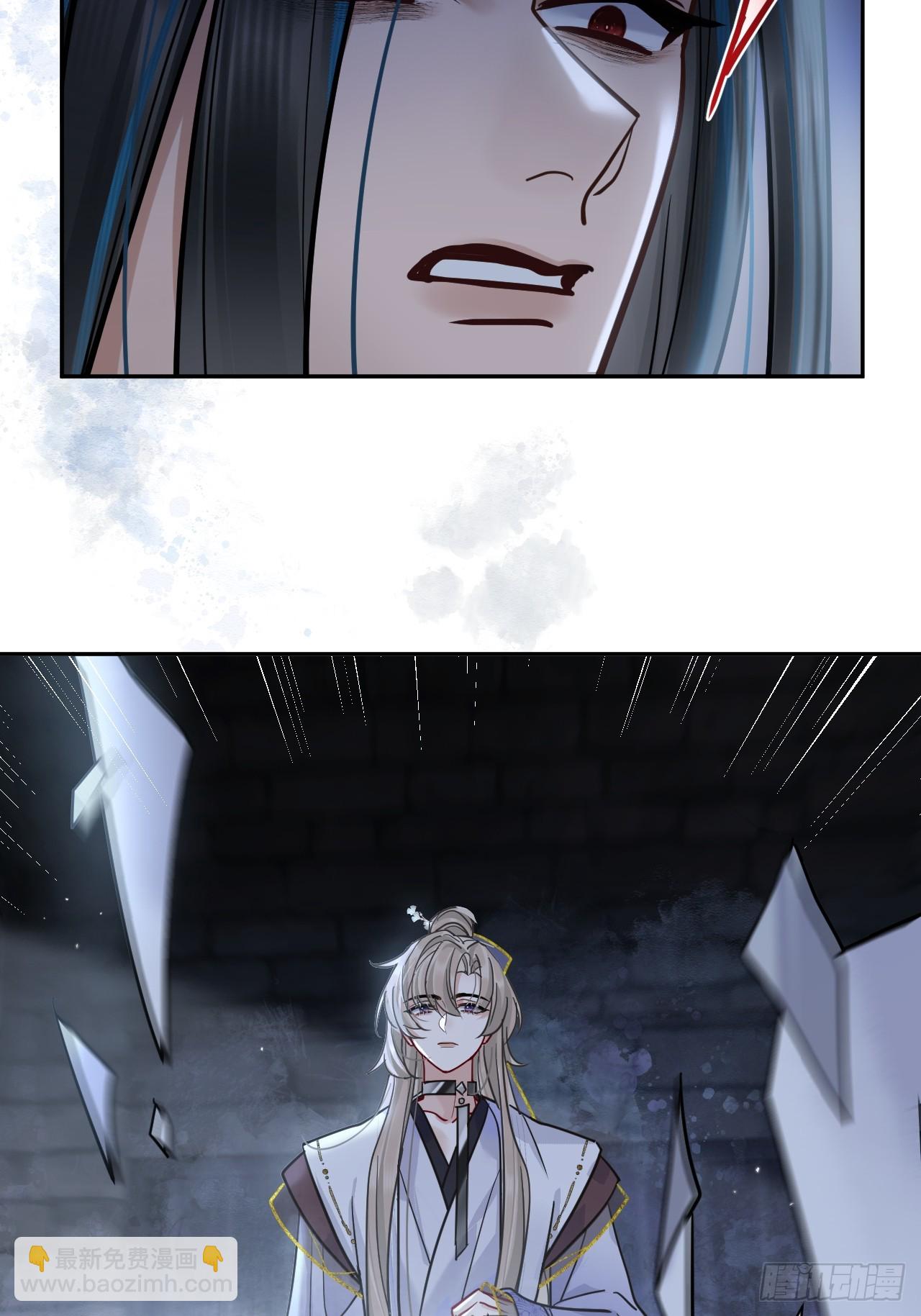 第65话 那我算什么？(1/2)-第72话