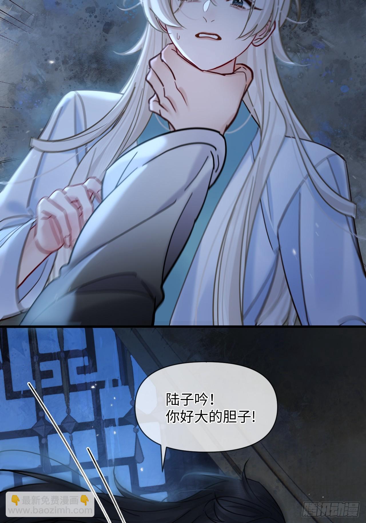 第67话 这具最恨你的身体&hellip;(1/2)-第74话