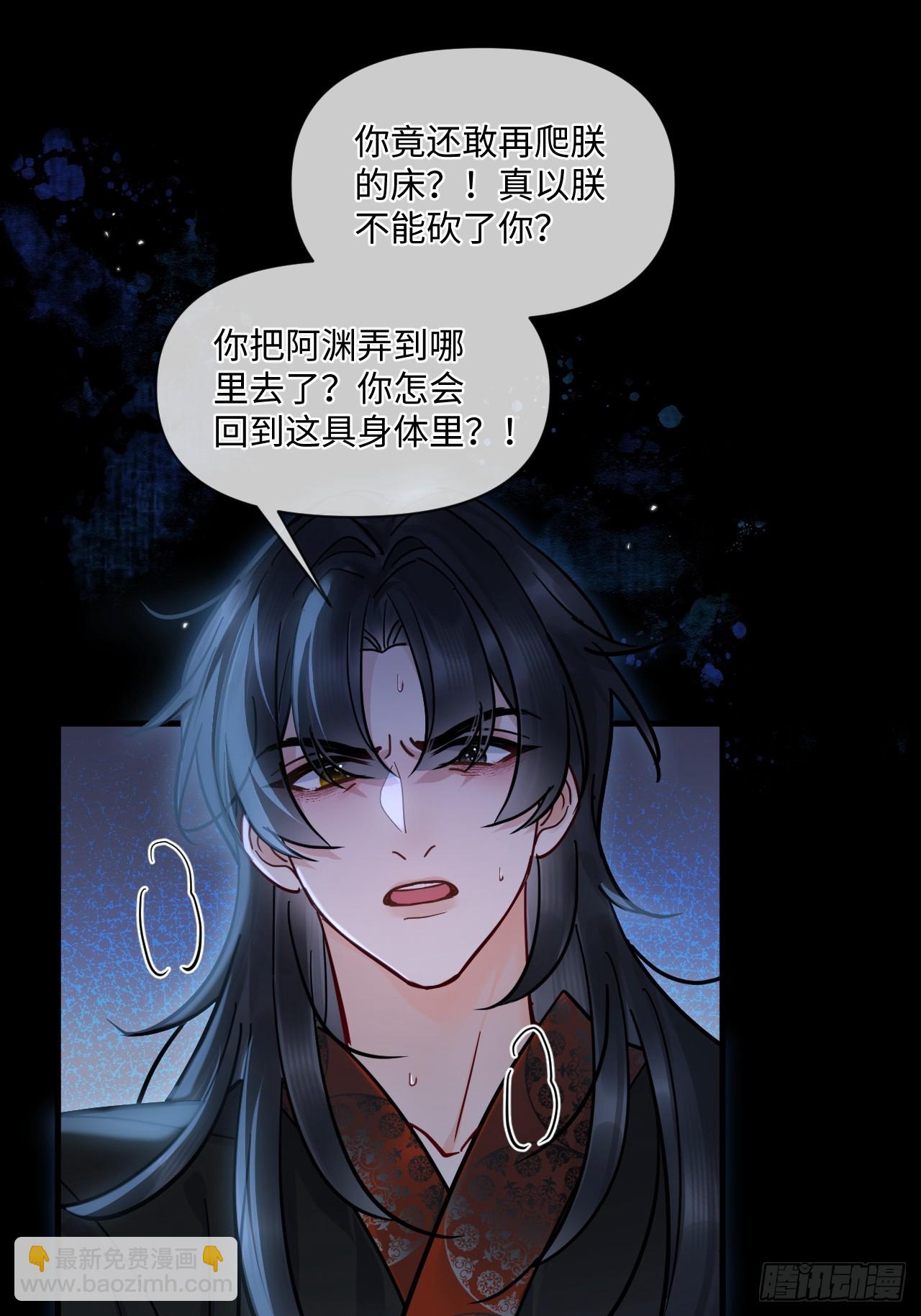 第67话 这具最恨你的身体&hellip;(1/2)-第74话