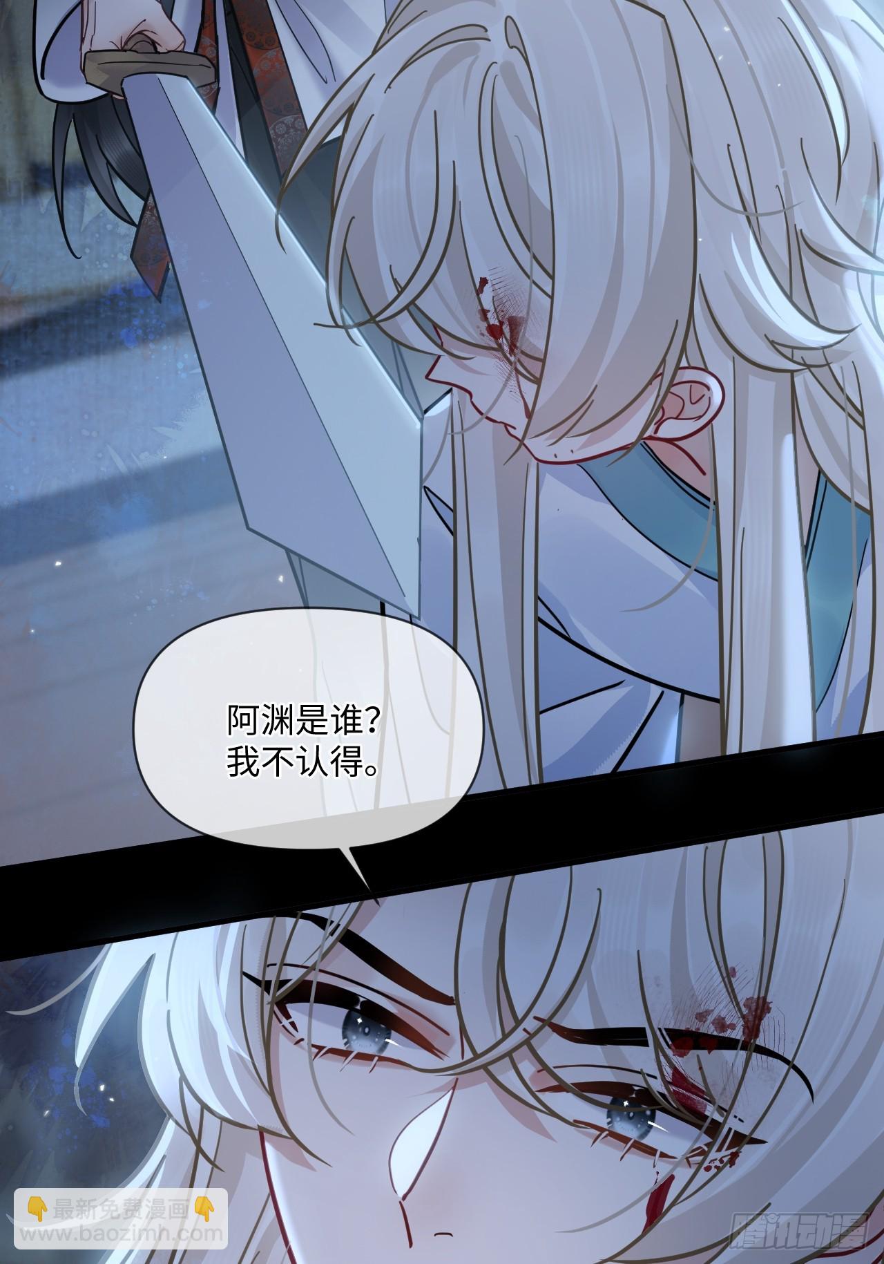 第67话 这具最恨你的身体&hellip;(1/2)-第74话