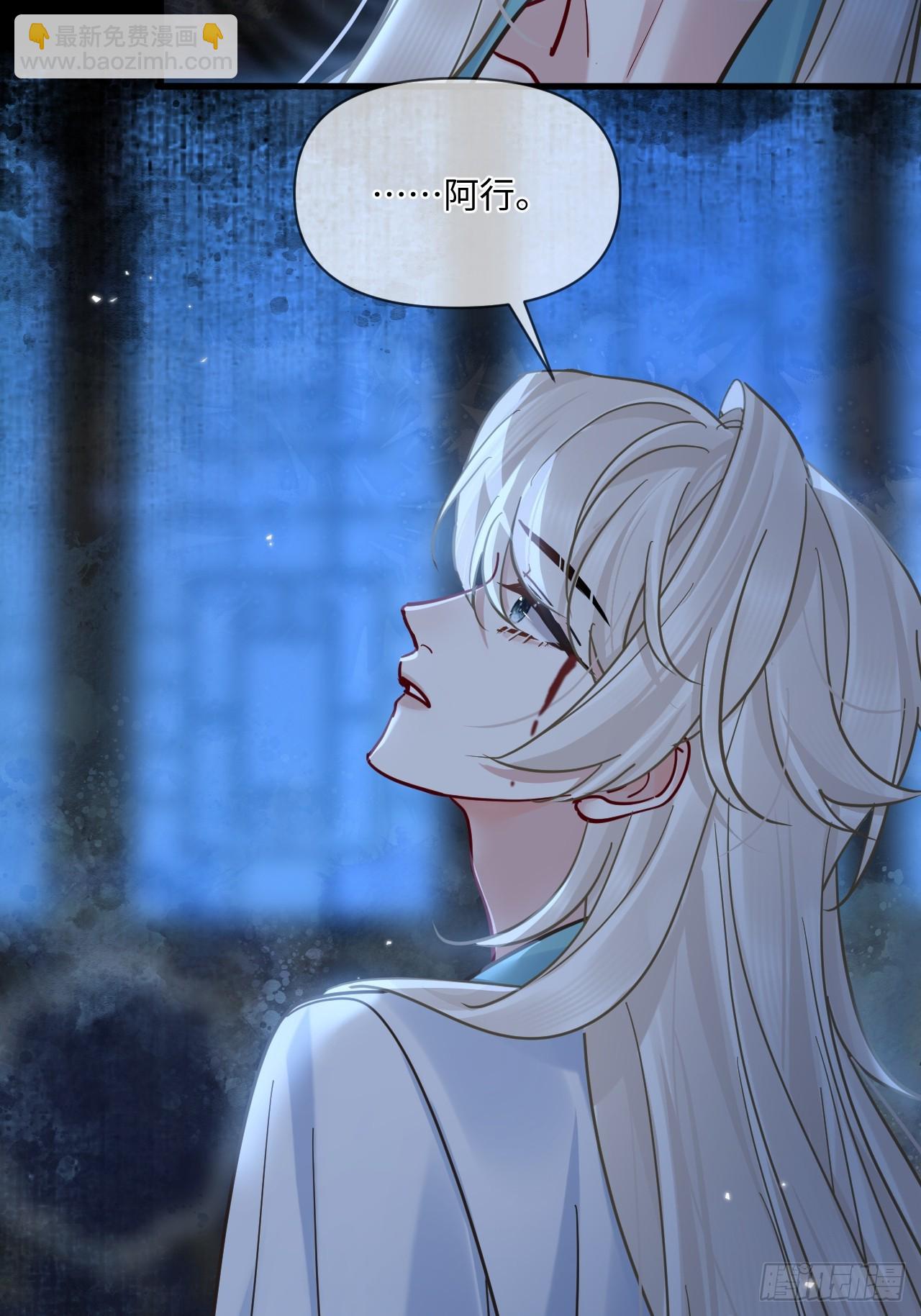 第67话 这具最恨你的身体&hellip;(1/2)-第74话