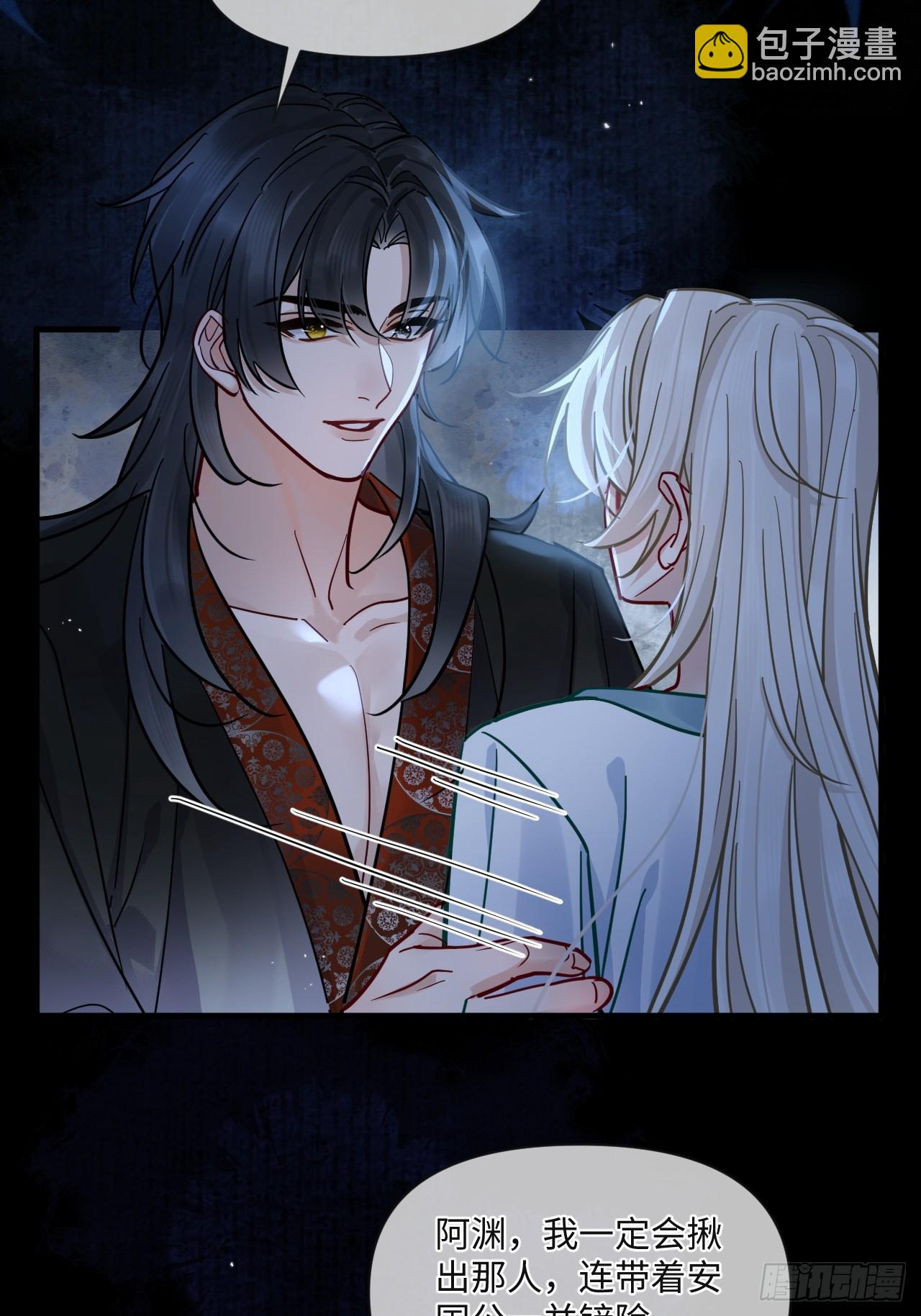 第67话 这具最恨你的身体&hellip;(1/2)-第74话