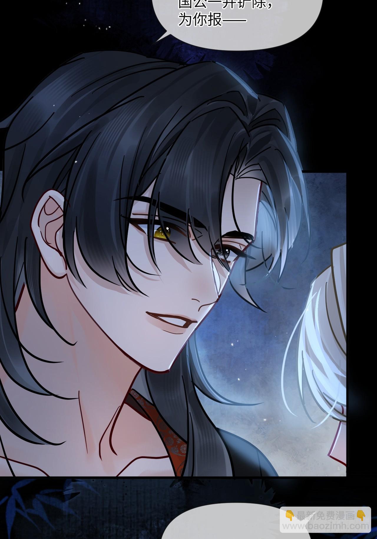 第67话 这具最恨你的身体&hellip;(1/2)-第74话