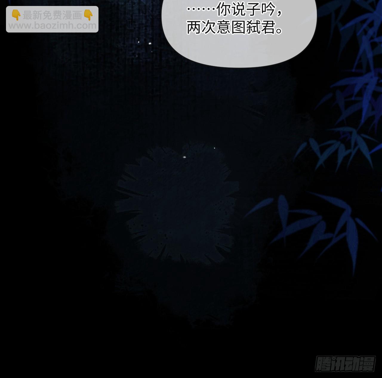 第67话 这具最恨你的身体&hellip;(1/2)-第74话