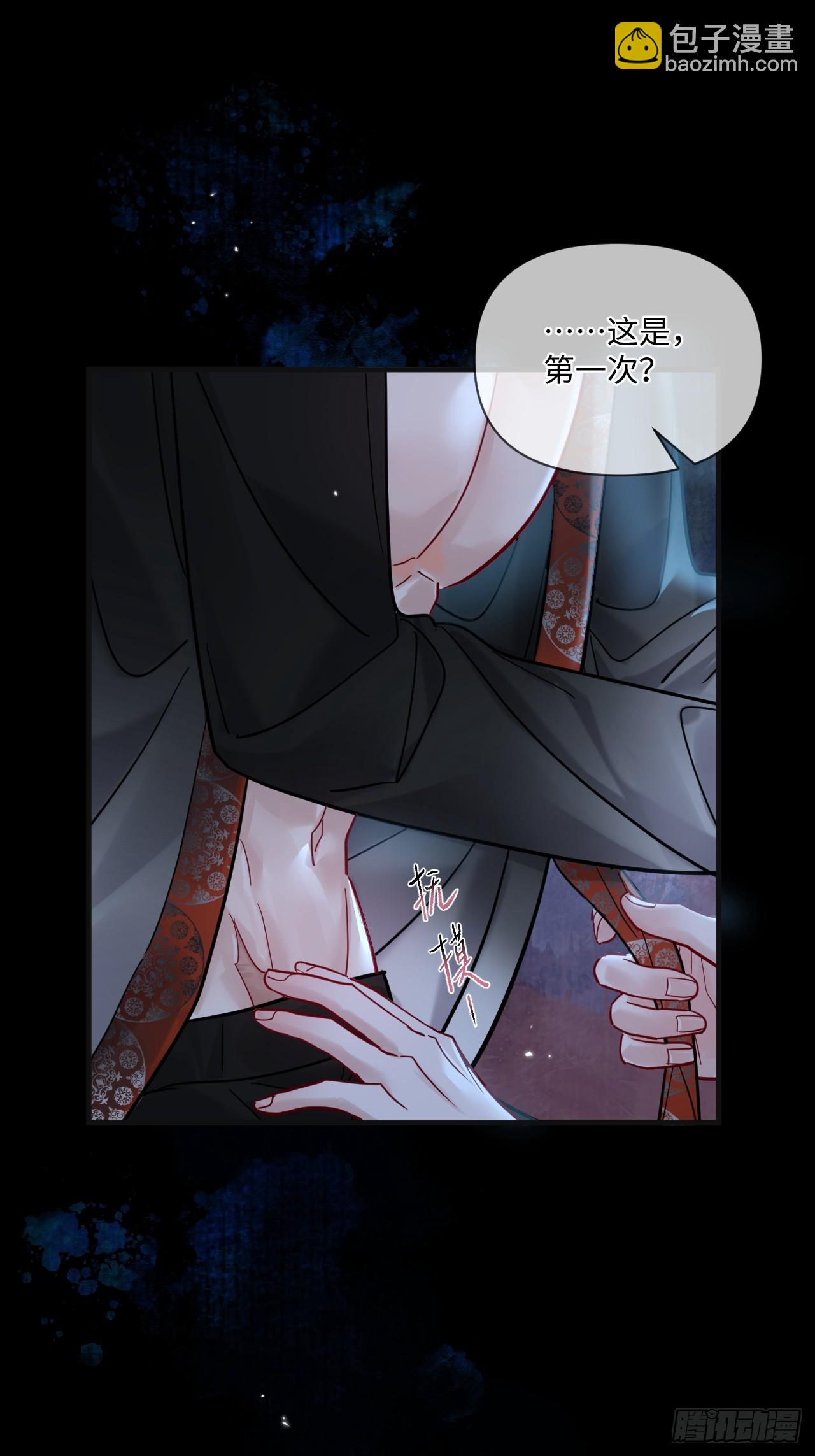 第67话 这具最恨你的身体&hellip;(1/2)-第74话