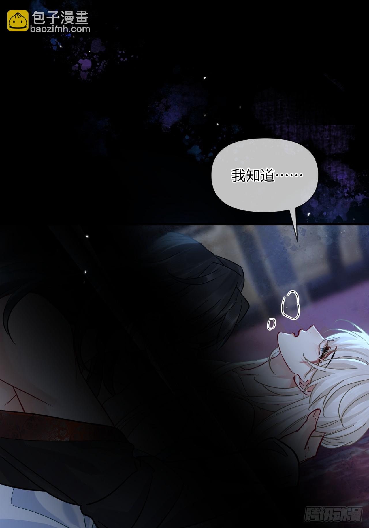 第67话 这具最恨你的身体&hellip;(1/2)-第74话