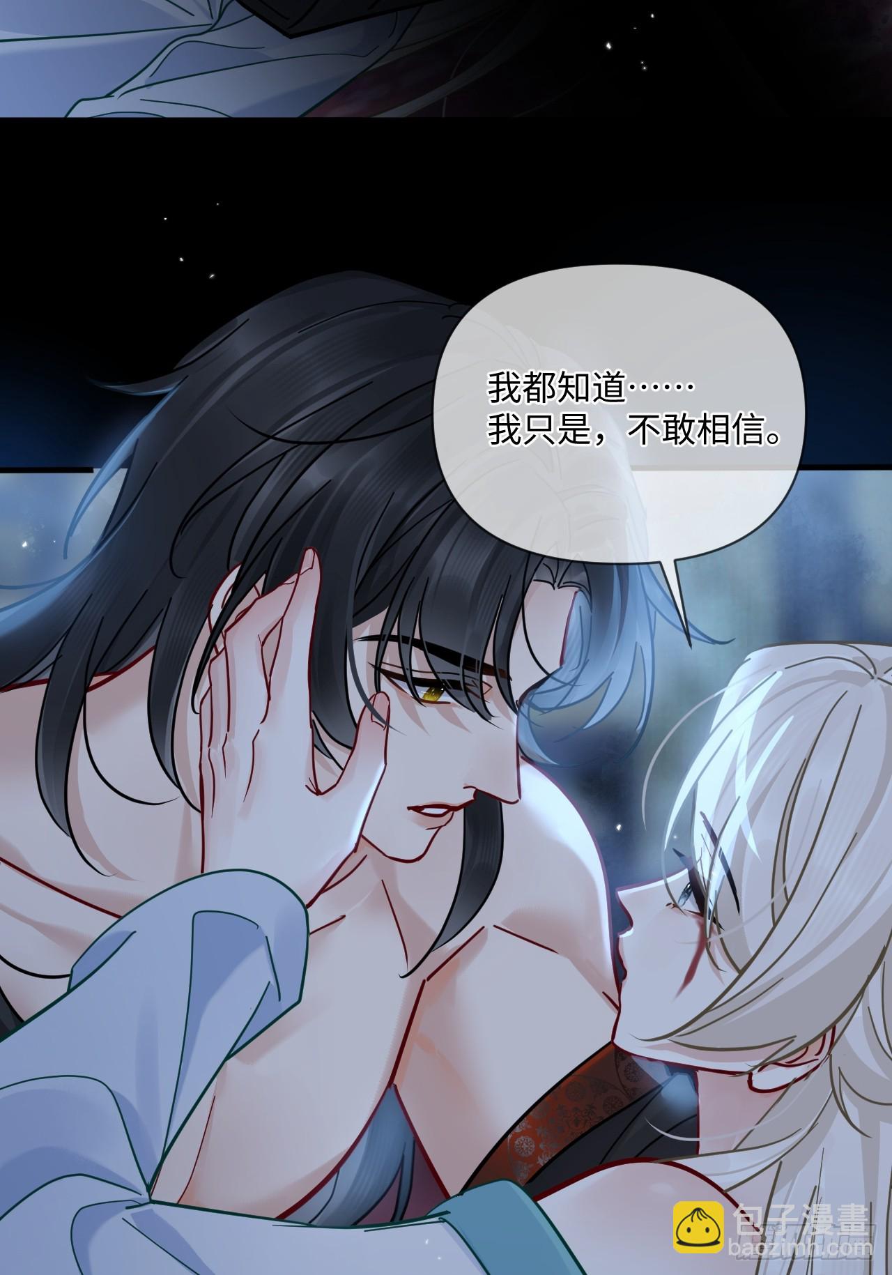 第67话 这具最恨你的身体&hellip;(1/2)-第74话