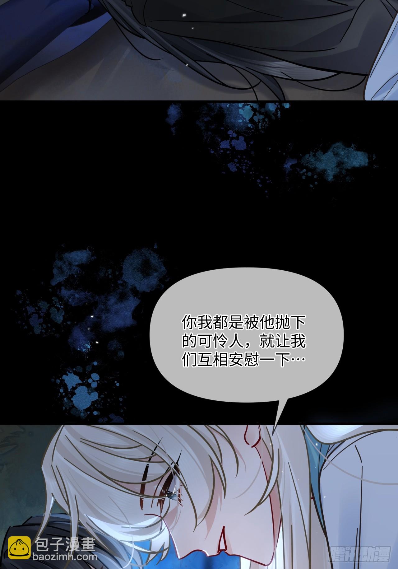 第67话 这具最恨你的身体&hellip;(1/2)-第74话