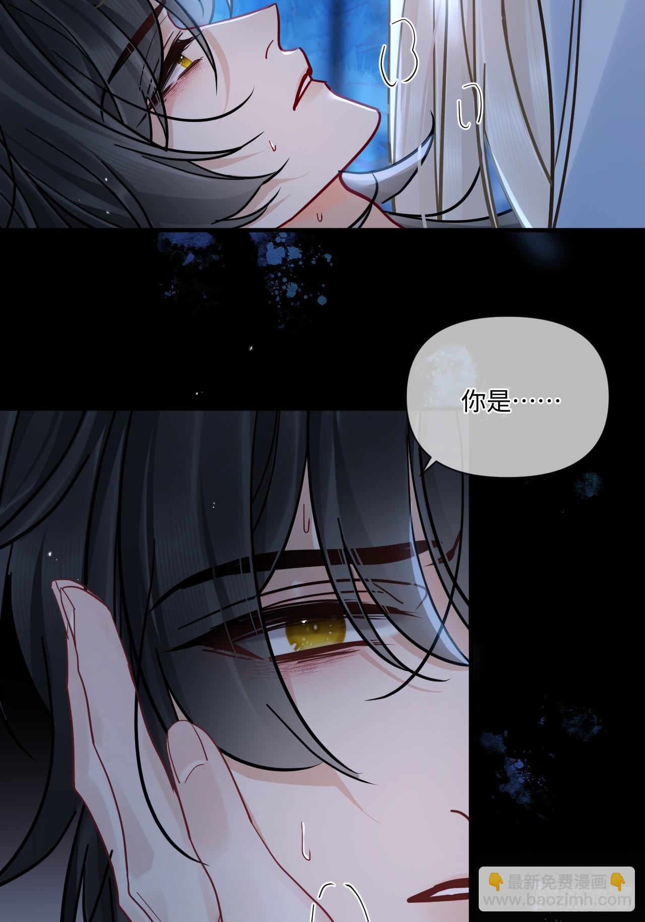 第67话 这具最恨你的身体&hellip;(1/2)-第74话