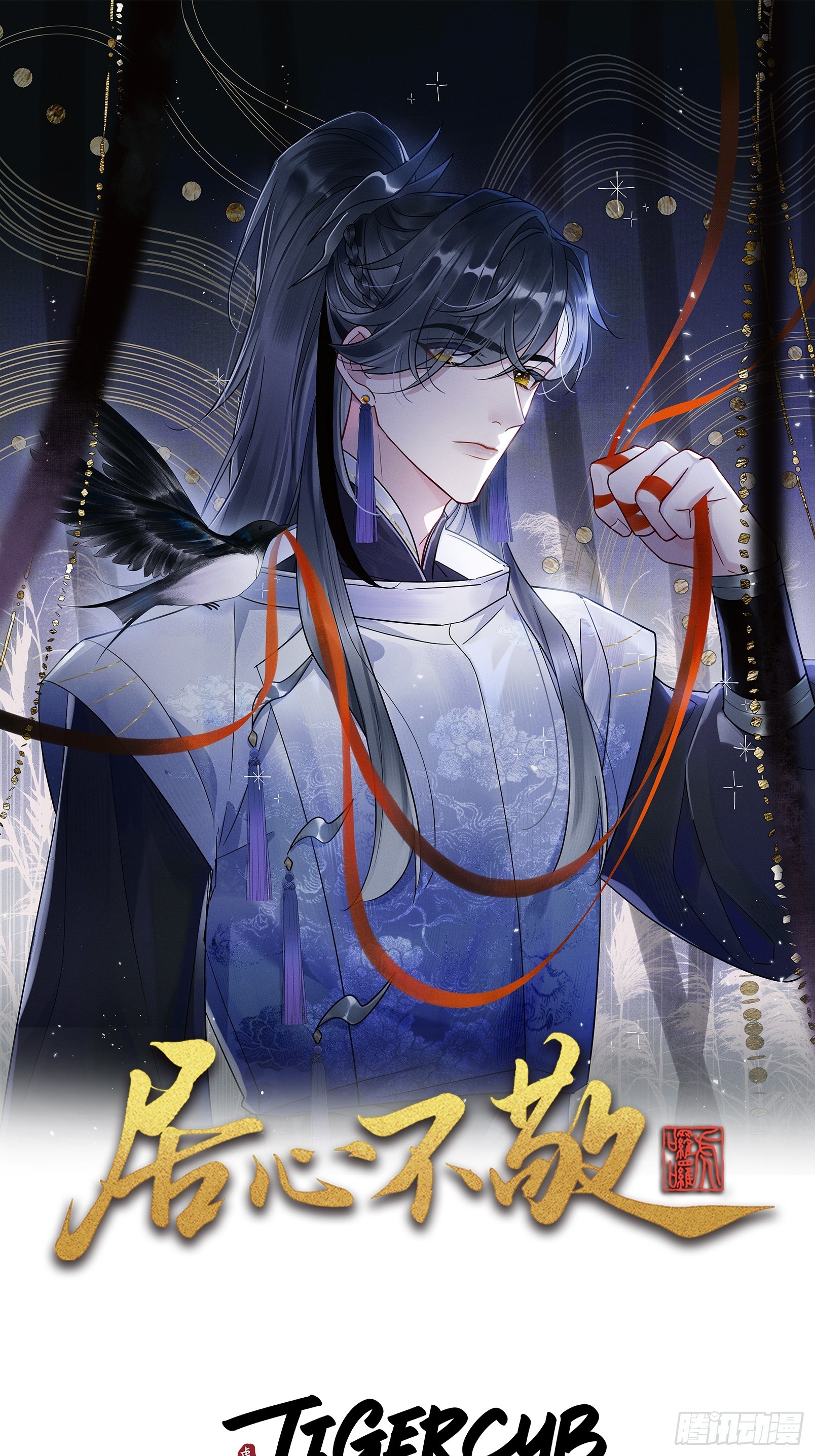 第69话 重返朝堂！-第76话