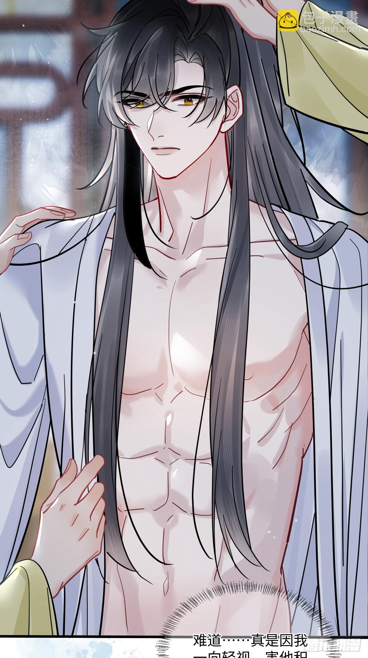 第69话 重返朝堂！-第76话