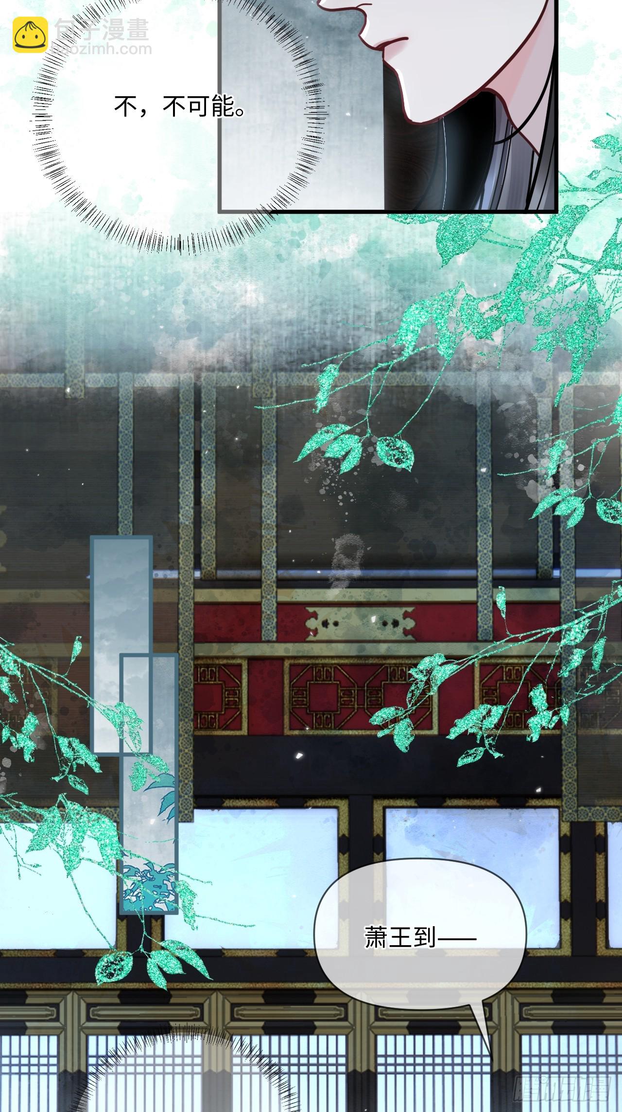 第69话 重返朝堂！-第76话