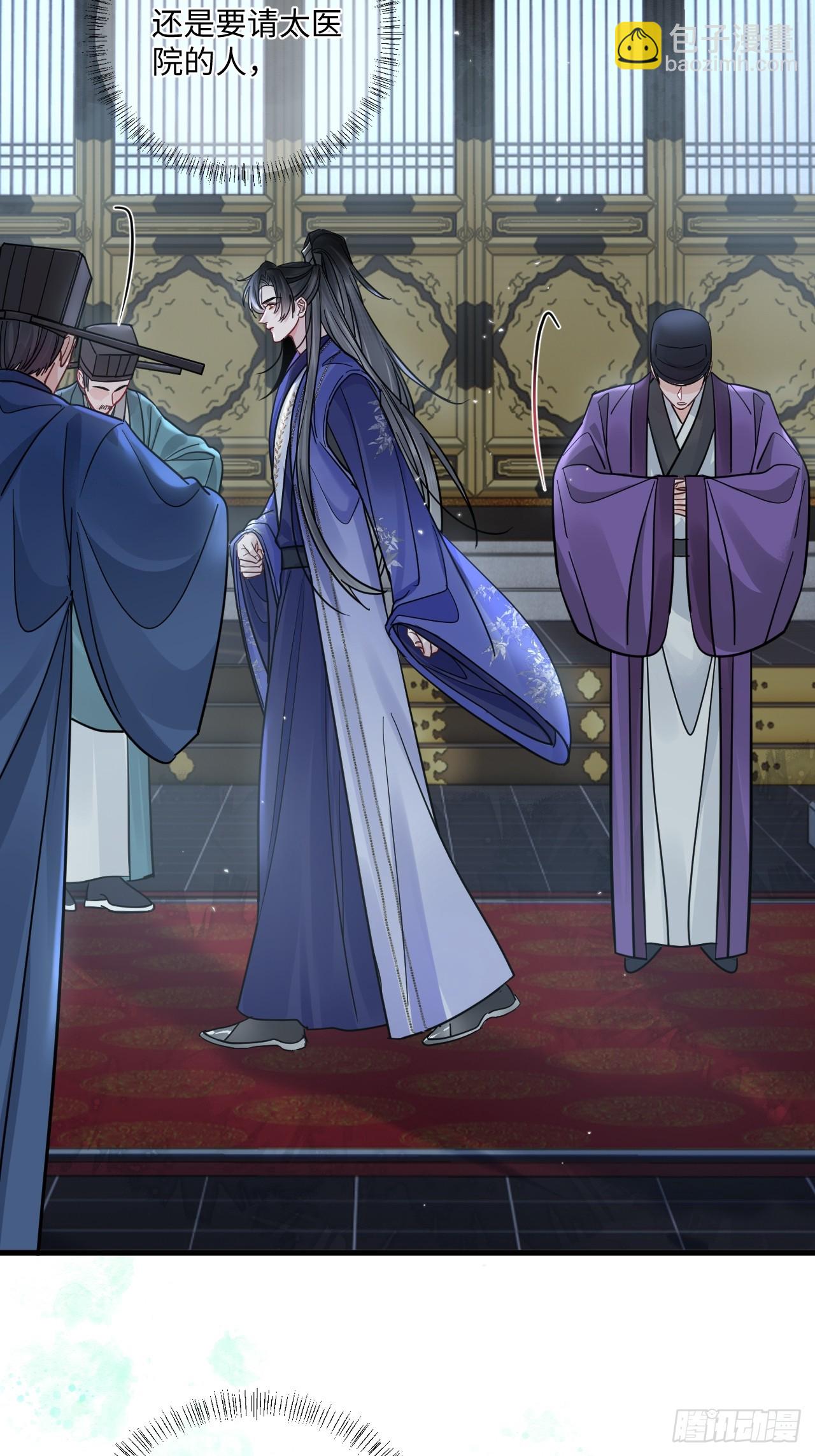 第69话 重返朝堂！-第76话