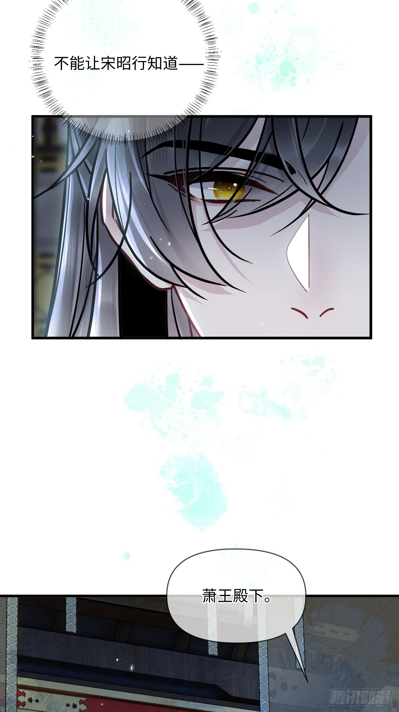 第69话 重返朝堂！-第76话