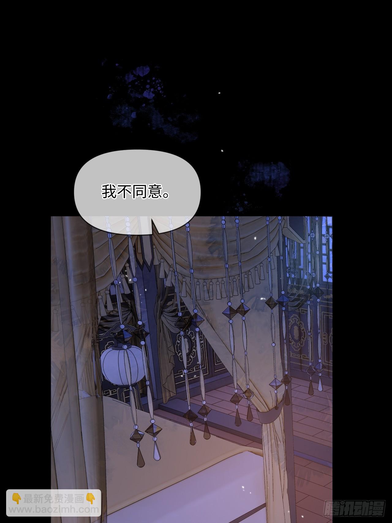 第69话 重返朝堂！-第76话