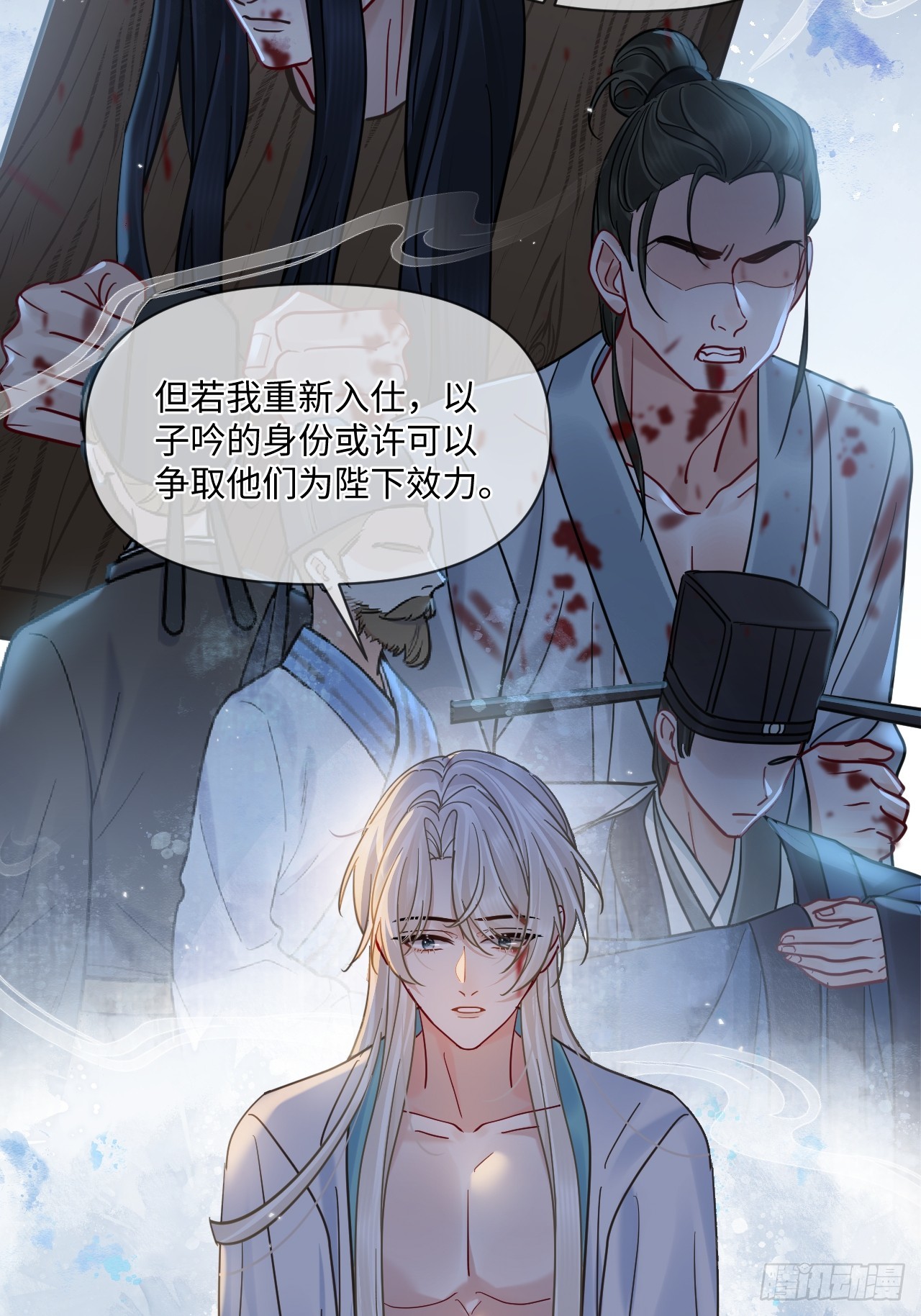 第69话 重返朝堂！-第76话