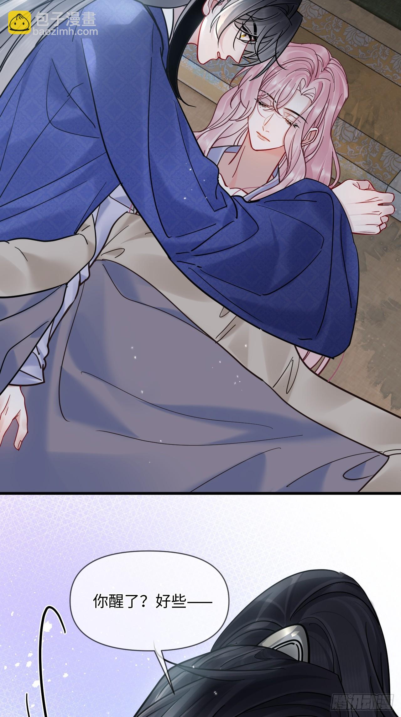 第69话 重返朝堂！-第76话