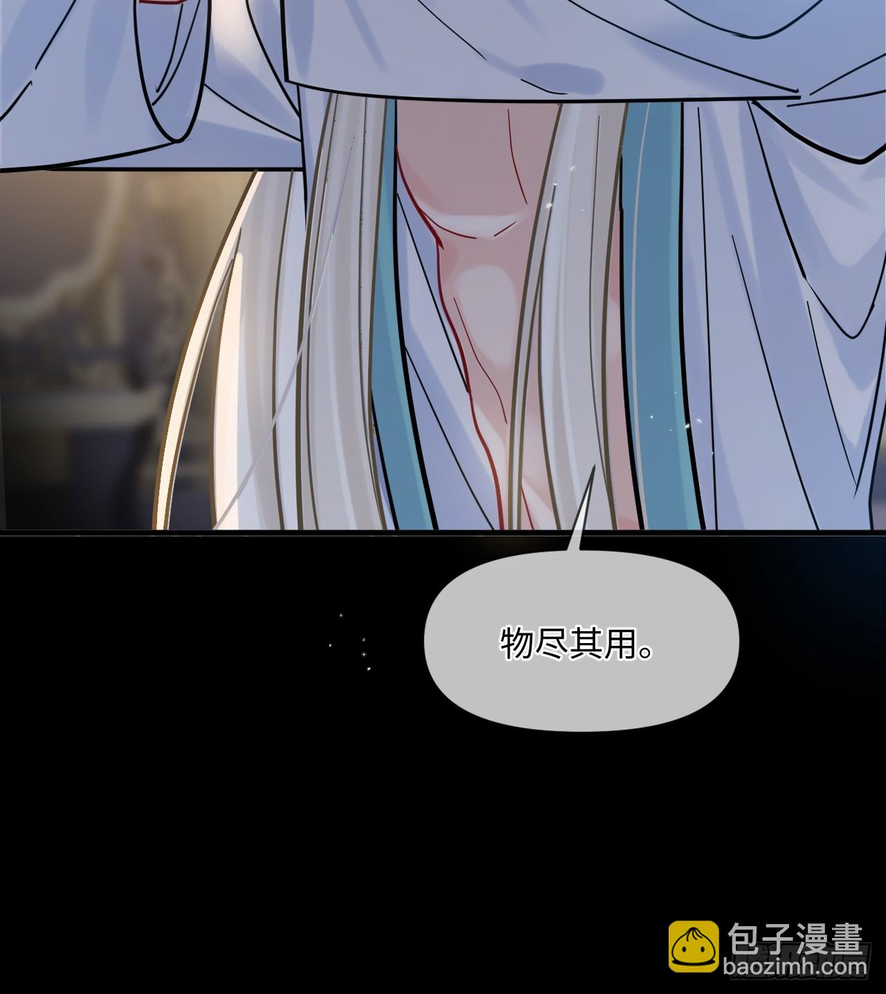 第69话 重返朝堂！-第76话