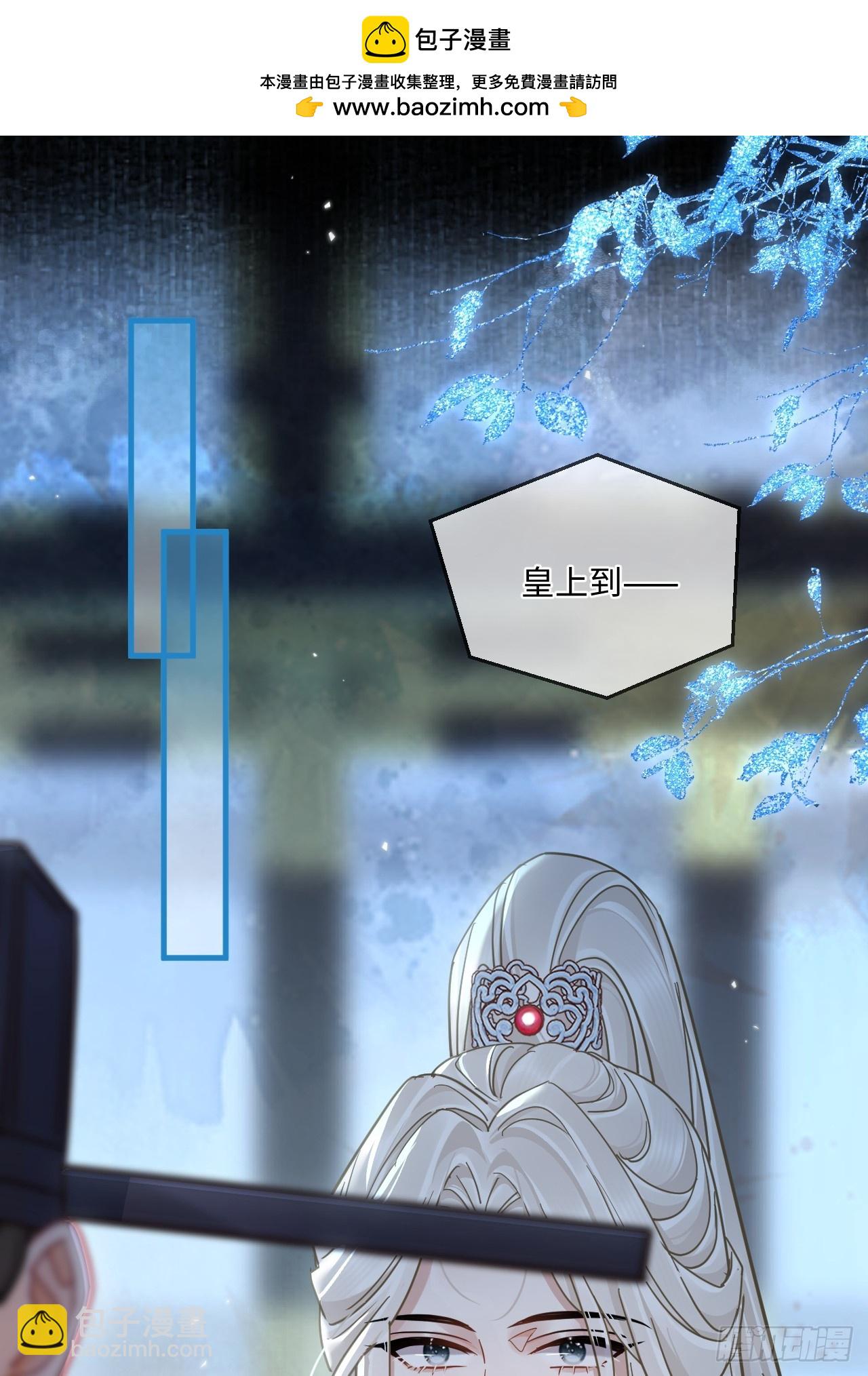 第69话 重返朝堂！-第76话