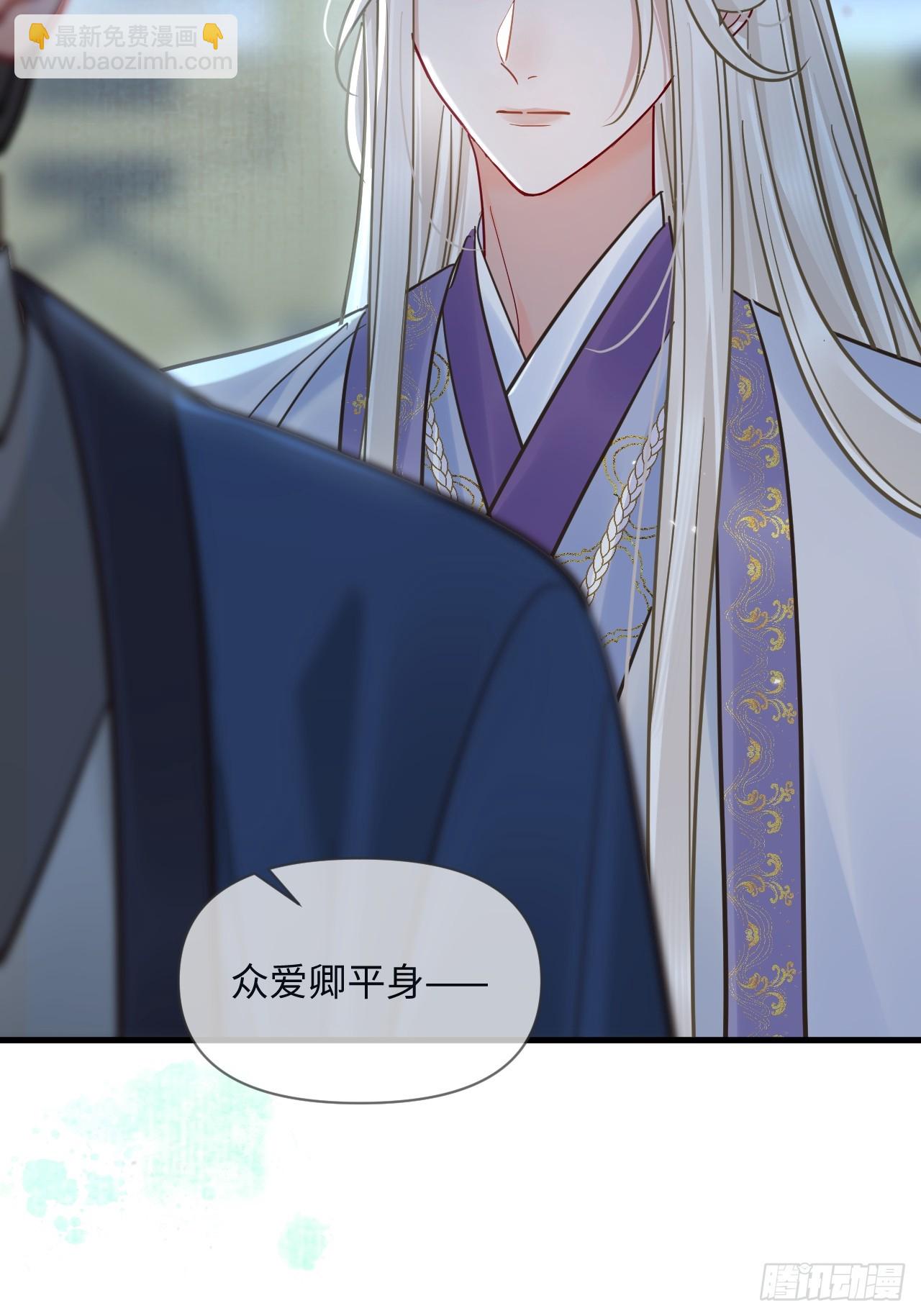 第69话 重返朝堂！-第76话