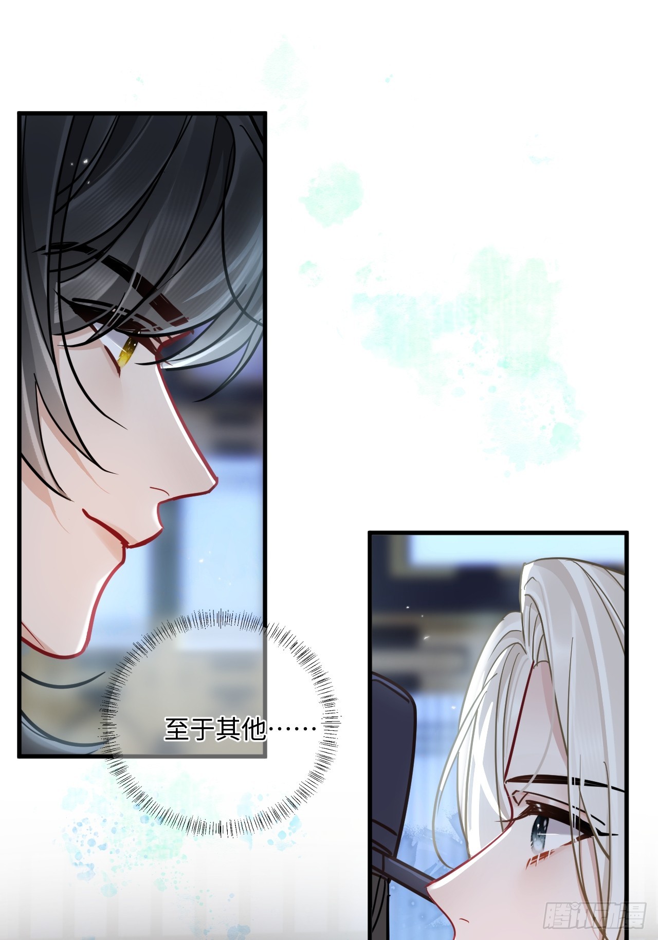 第69话 重返朝堂！-第76话