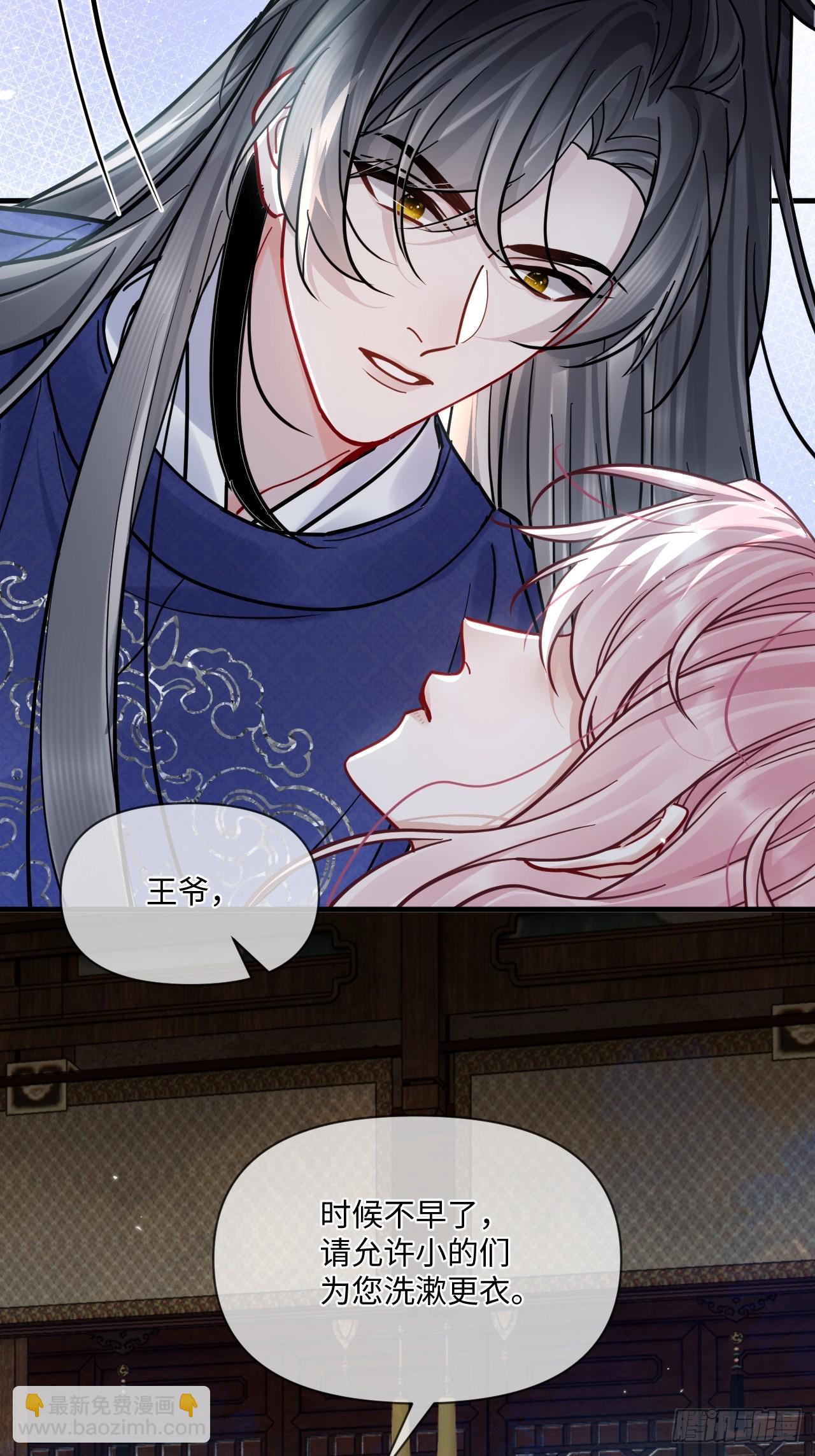 第69话 重返朝堂！-第76话