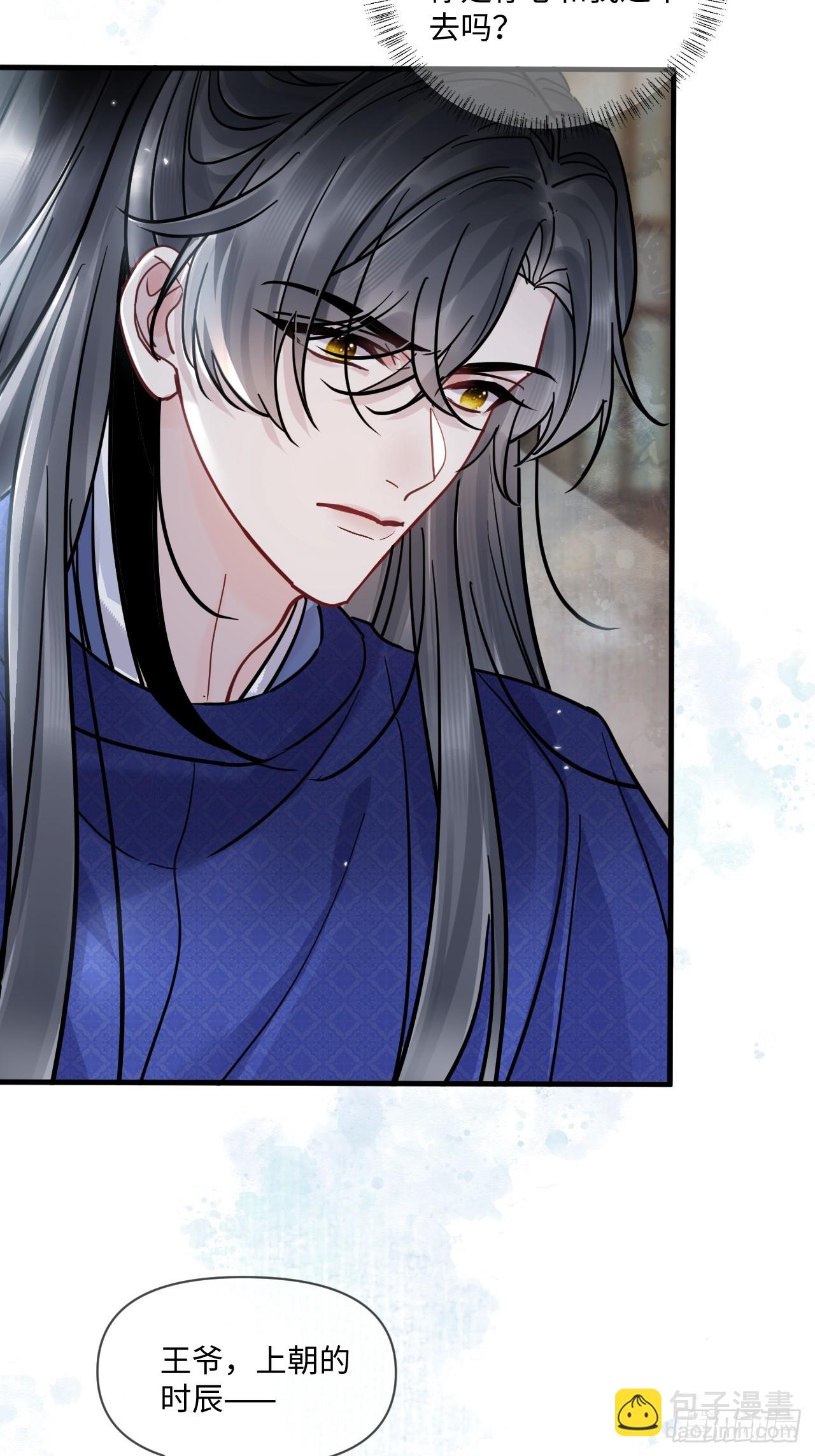 第69话 重返朝堂！-第76话