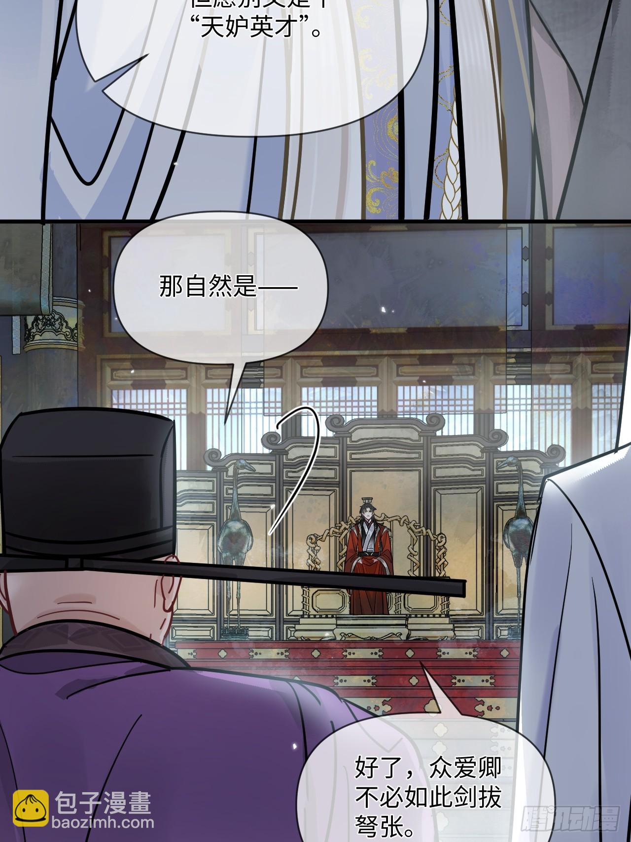 第70话 乱！(1/2)-第78话