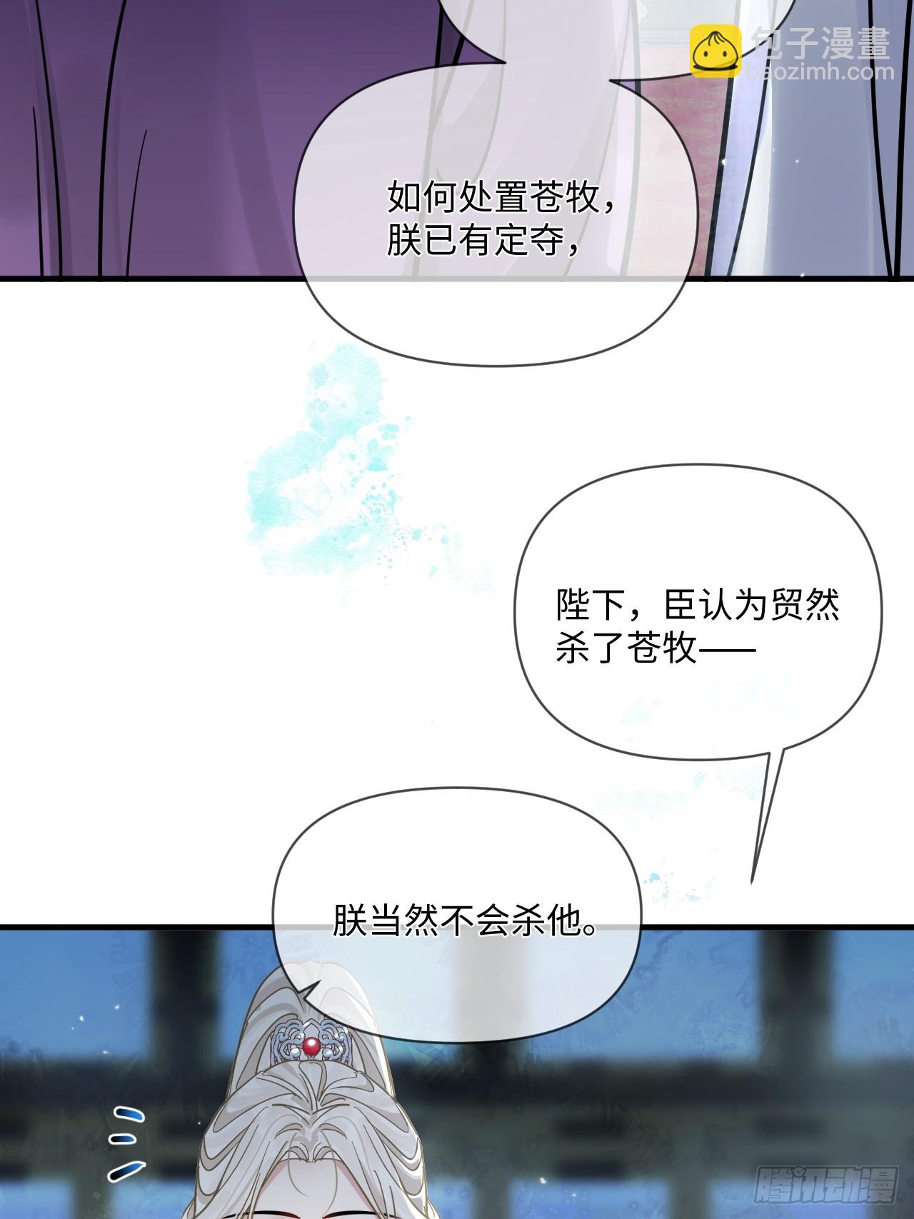 第70话 乱！(1/2)-第78话