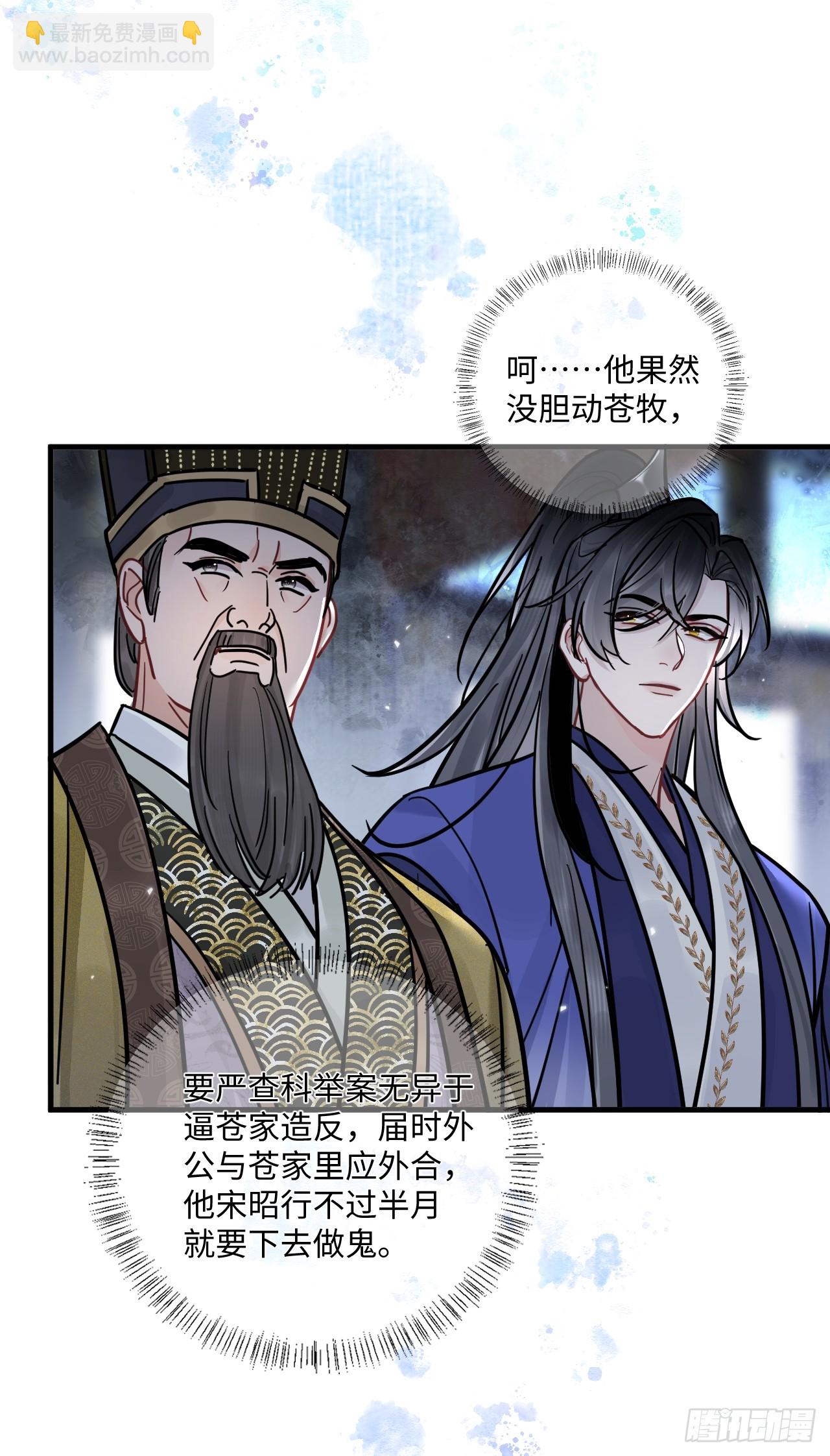 第70话 乱！(1/2)-第78话