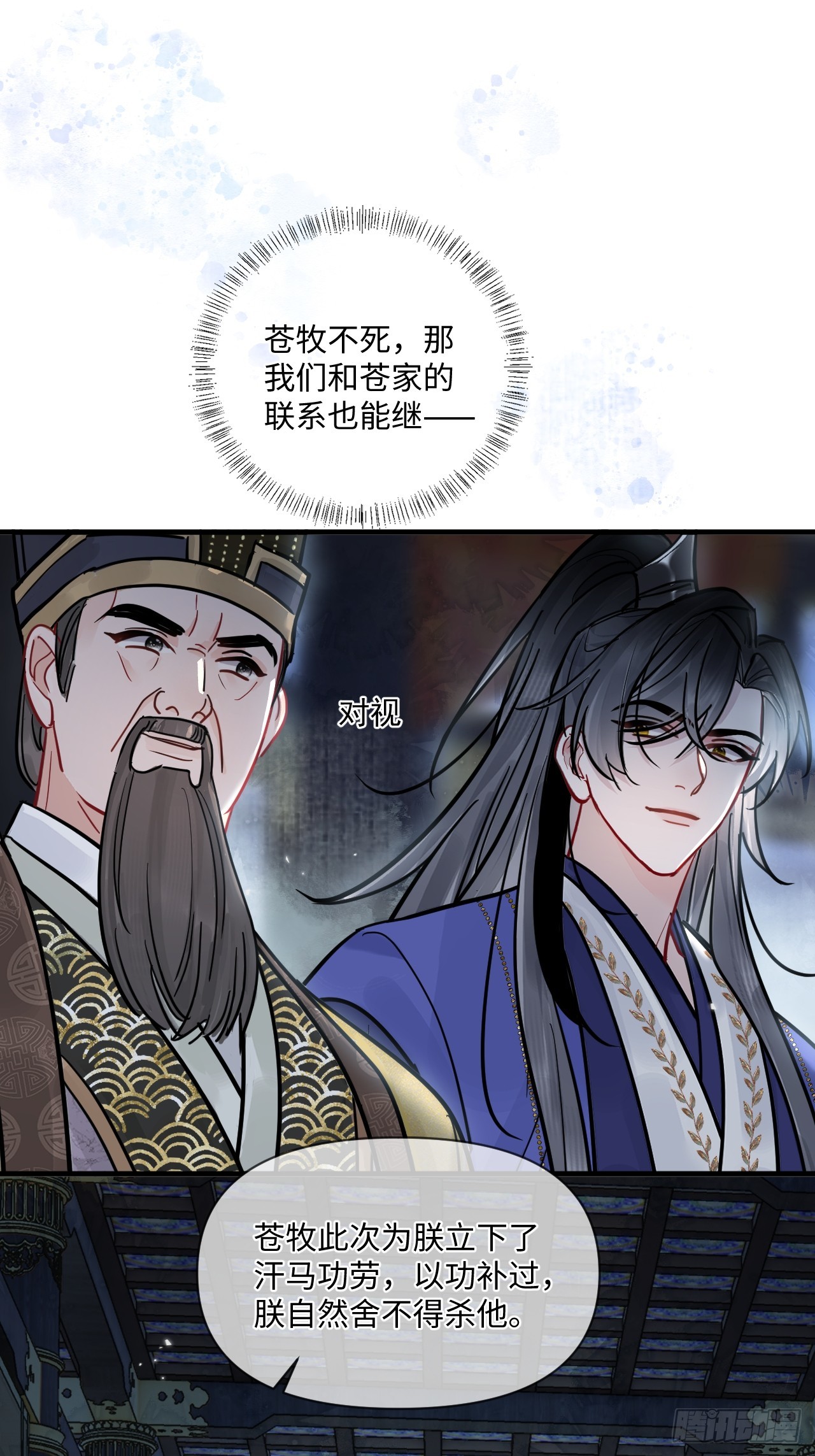 第70话 乱！(1/2)-第78话