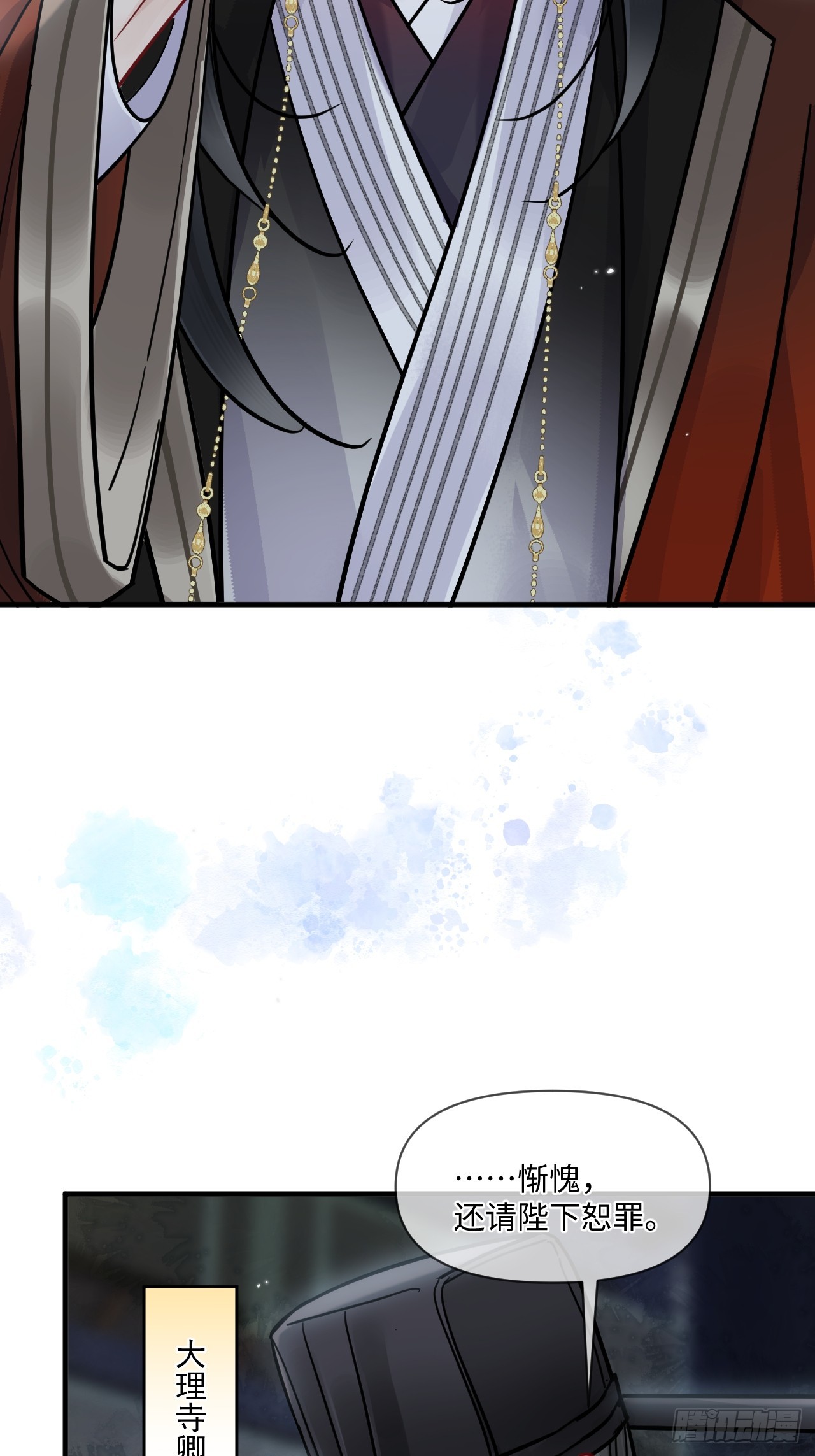 第70话 乱！(1/2)-第78话