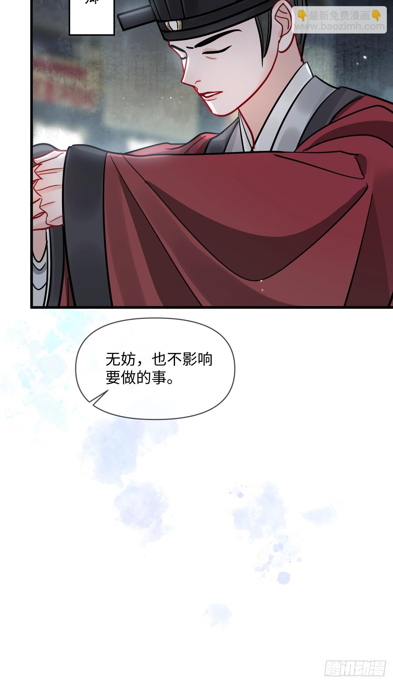 第70话 乱！(1/2)-第78话