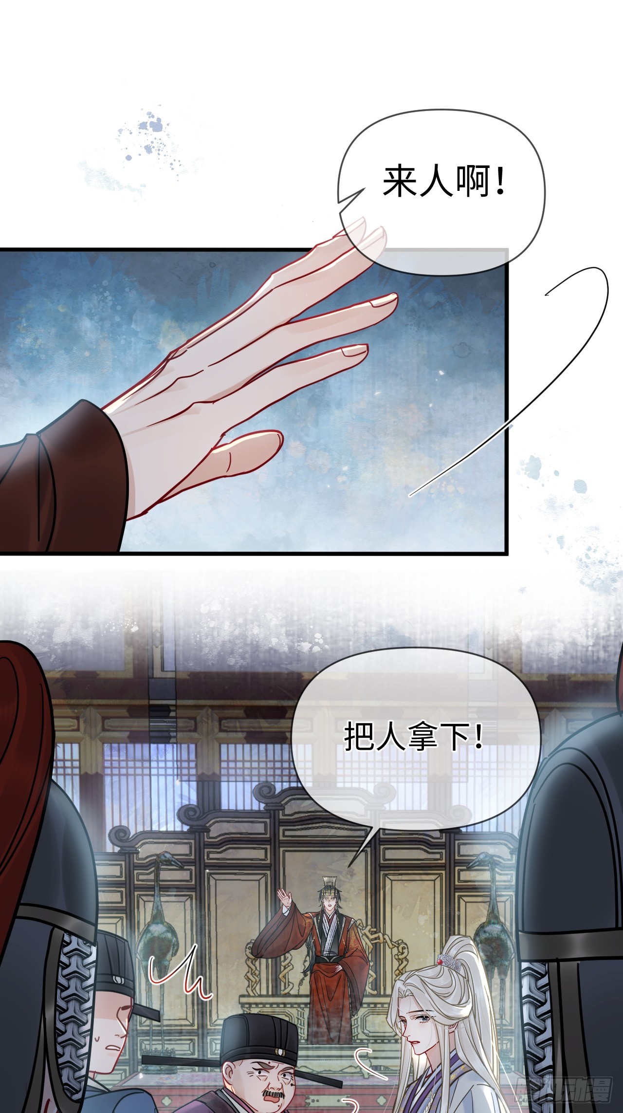 第70话 乱！(1/2)-第78话