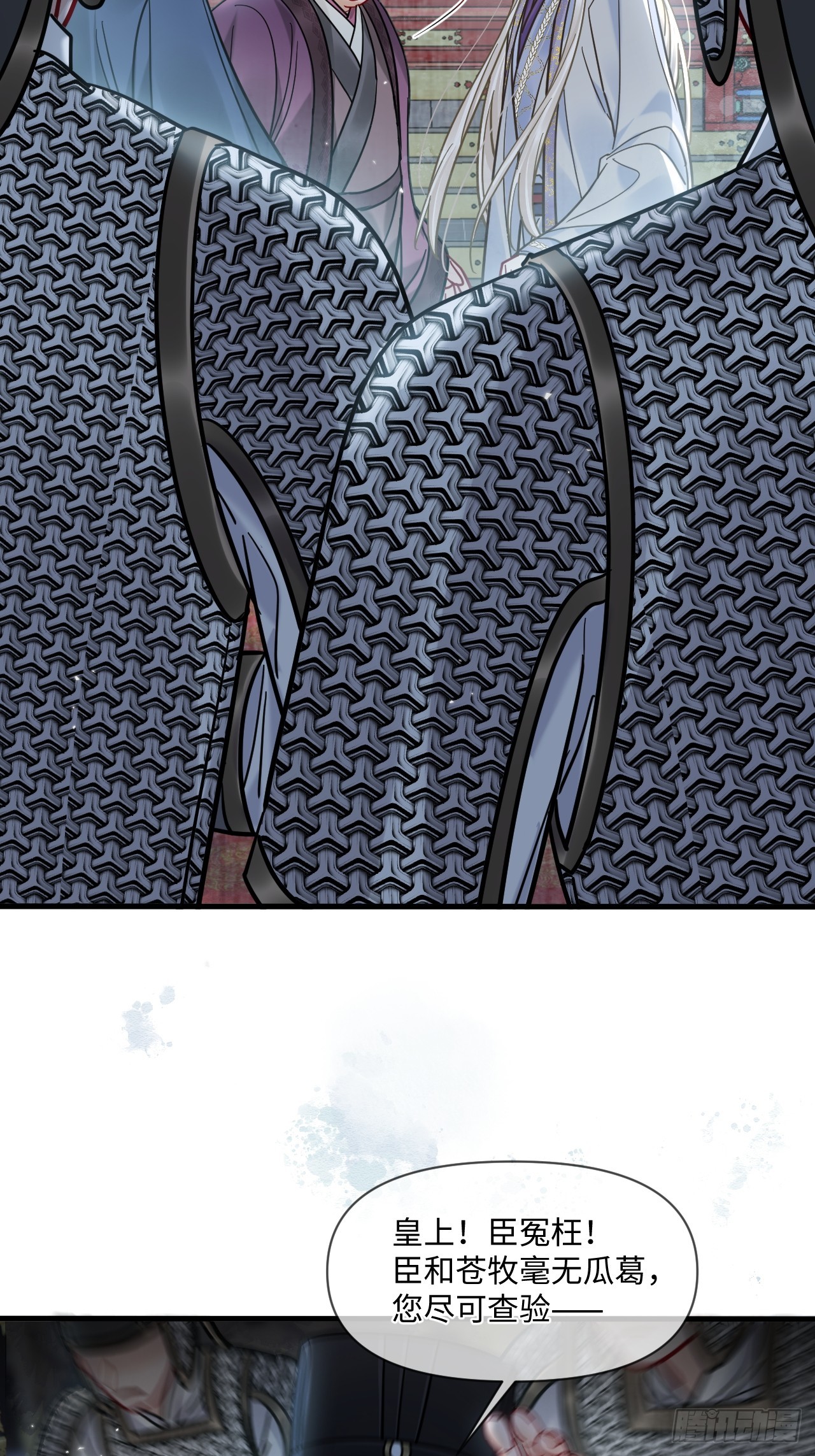 第70话 乱！(1/2)-第78话