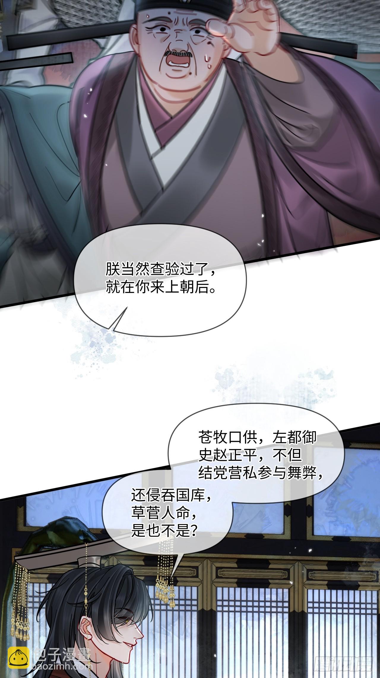 第70话 乱！(1/2)-第78话