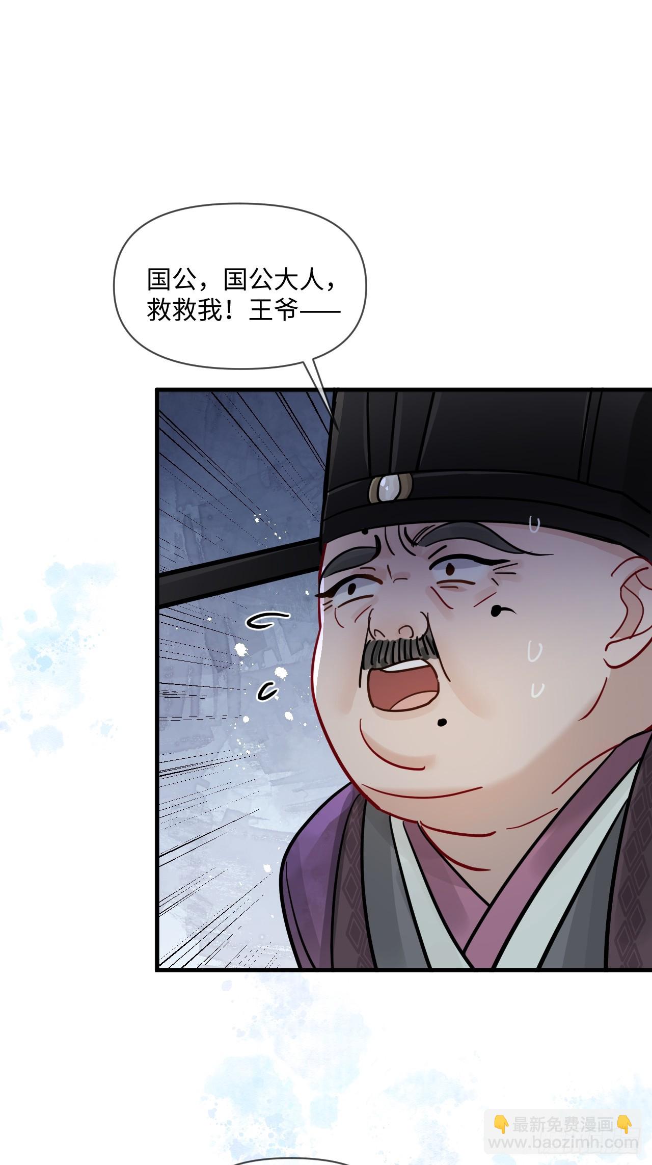 第70话 乱！(1/2)-第78话