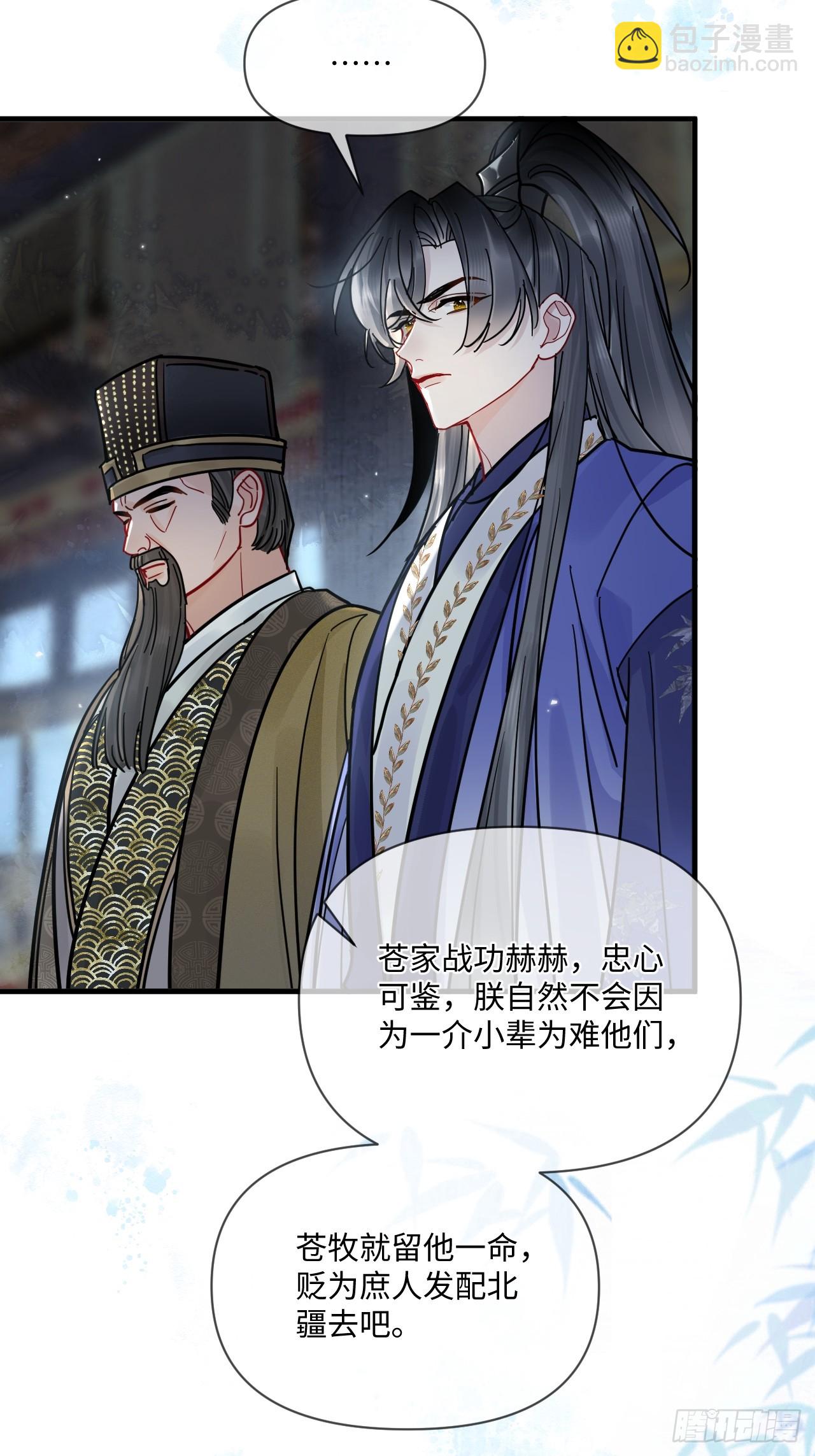 第70话 乱！(1/2)-第78话