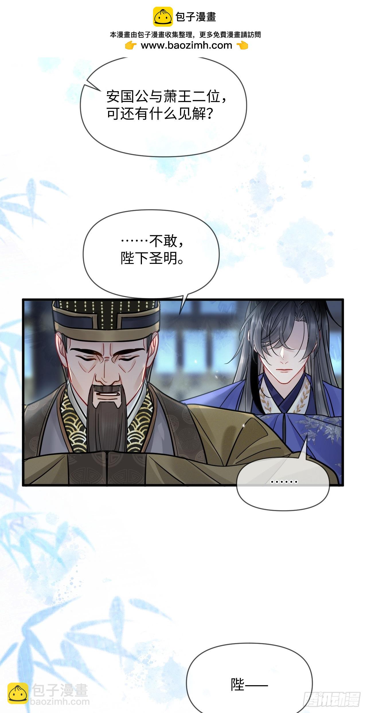 第70话 乱！(1/2)-第78话