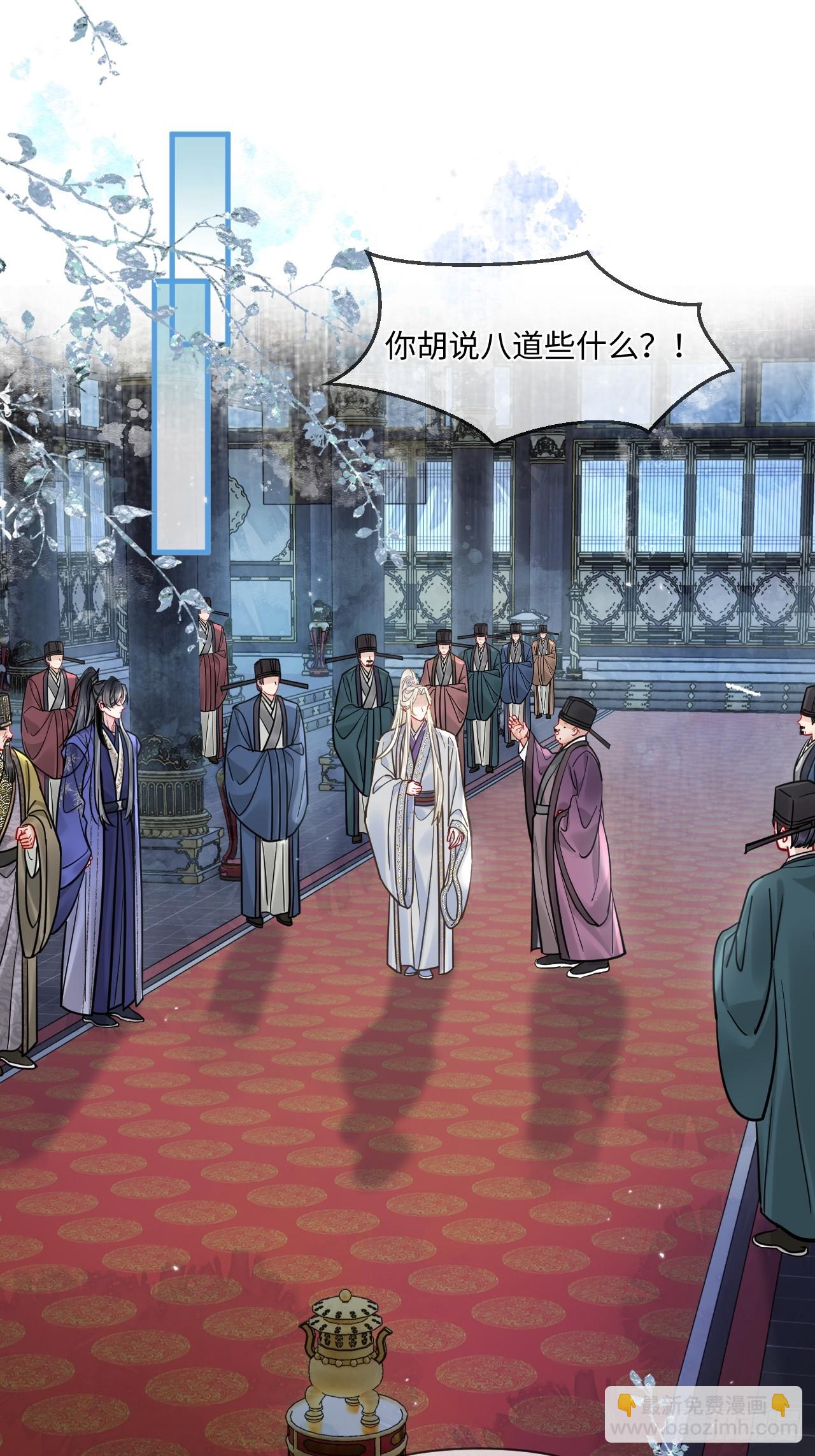 第70话 乱！(1/2)-第78话