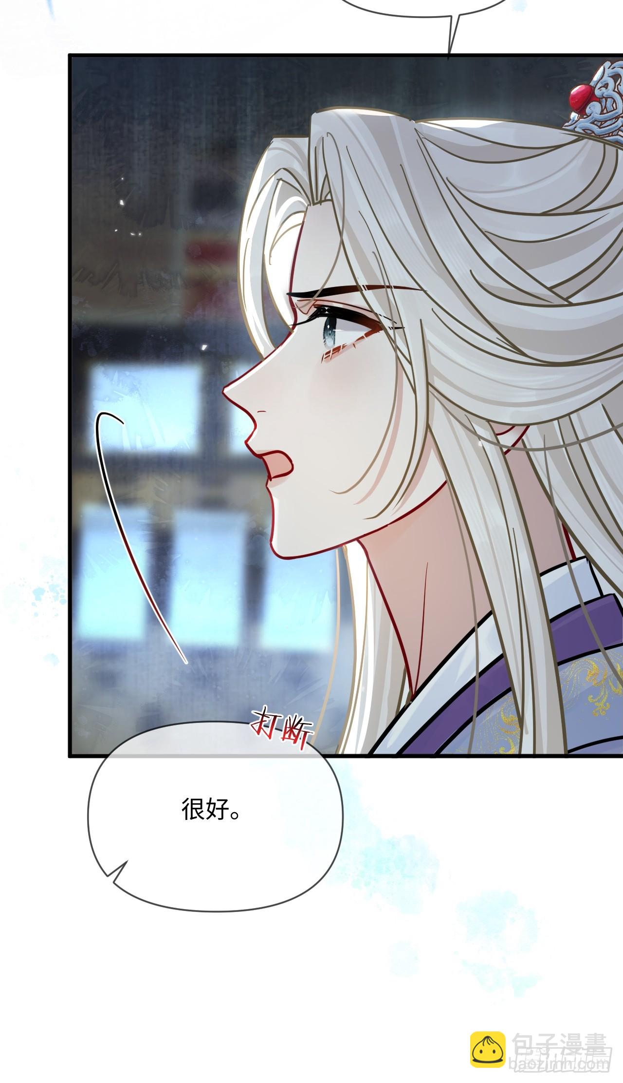 第70话 乱！(1/2)-第78话