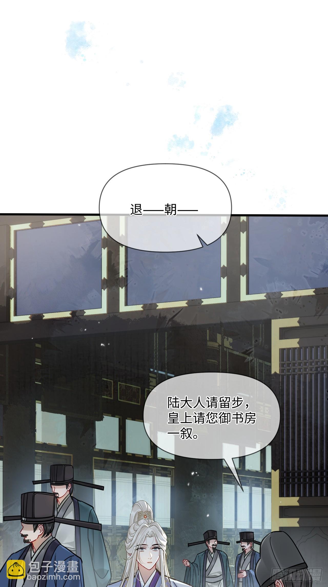 第70话 乱！(1/2)-第78话