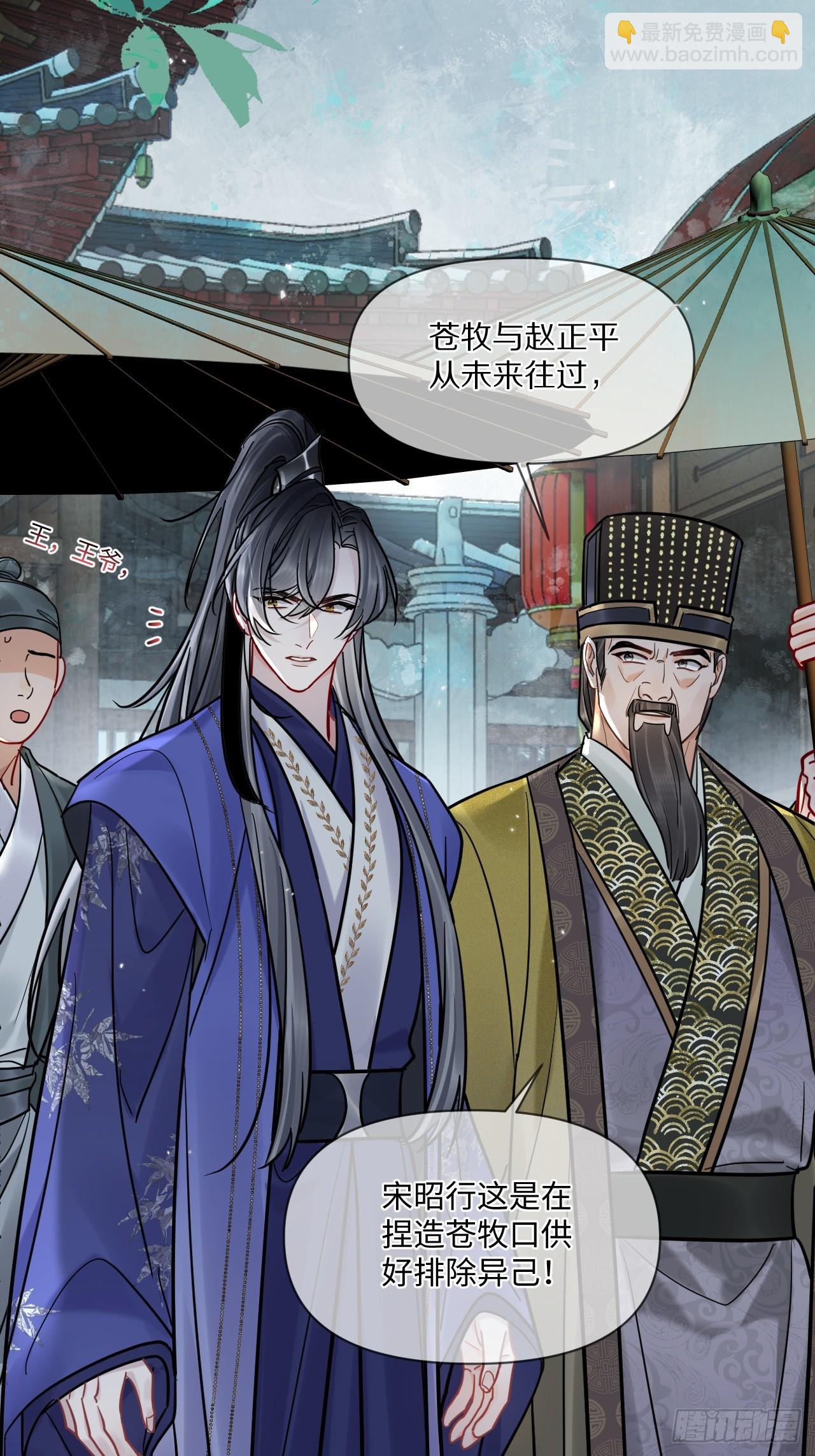 第70话 乱！(1/2)-第78话