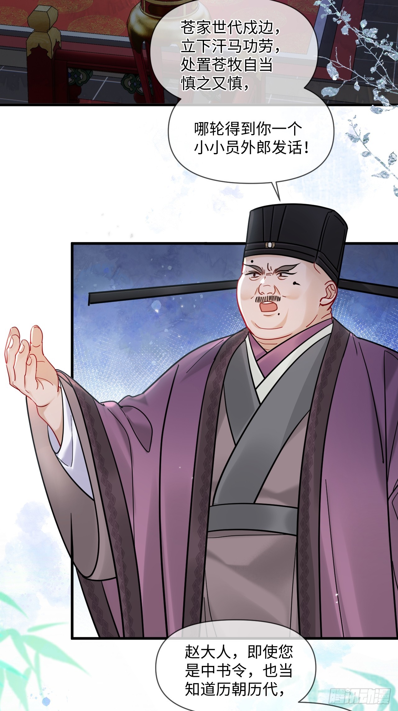 第70话 乱！(1/2)-第78话