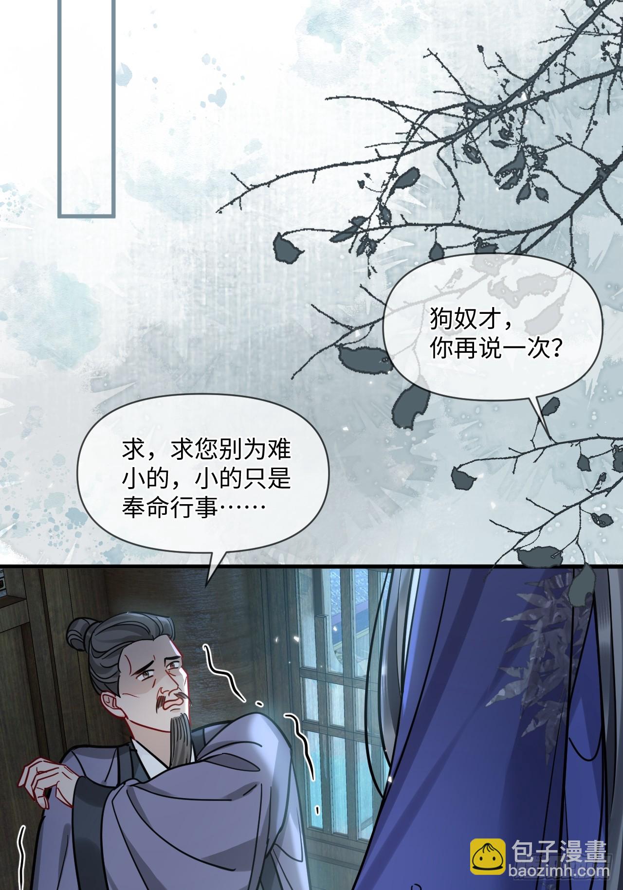 第70话 乱！(1/2)-第78话