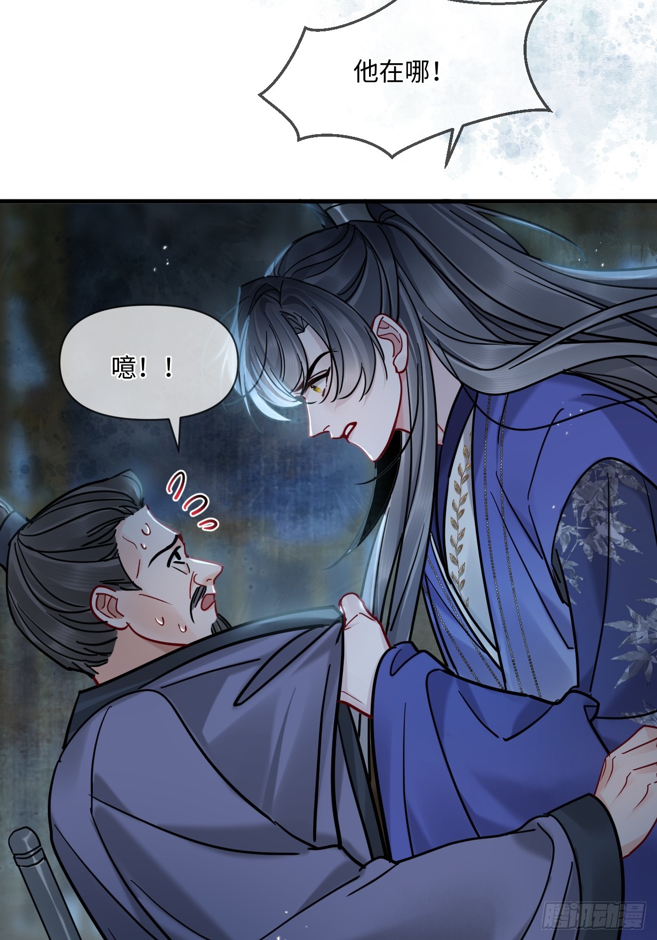 第70话 乱！(1/2)-第78话