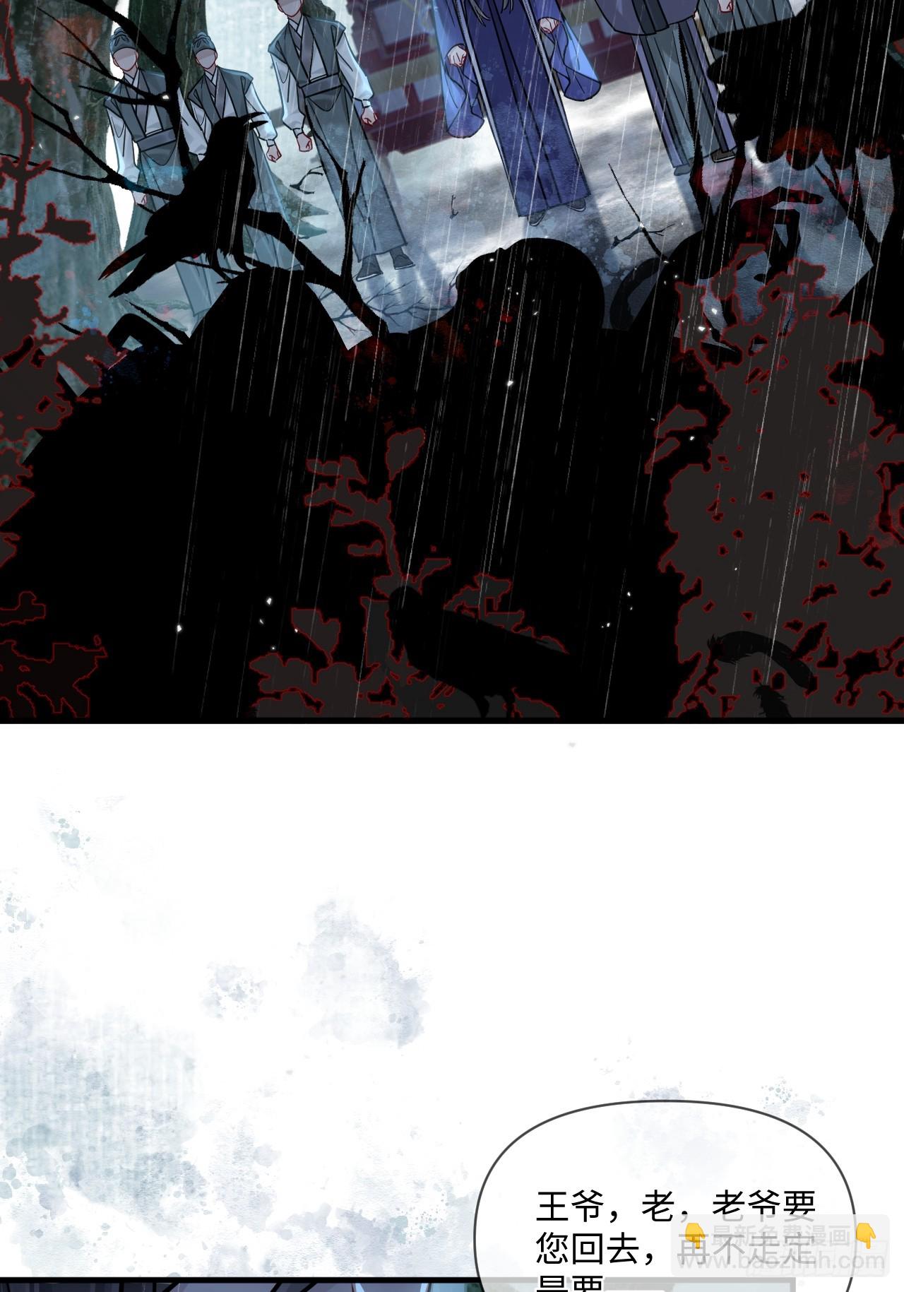 第70话 乱！(1/2)-第78话